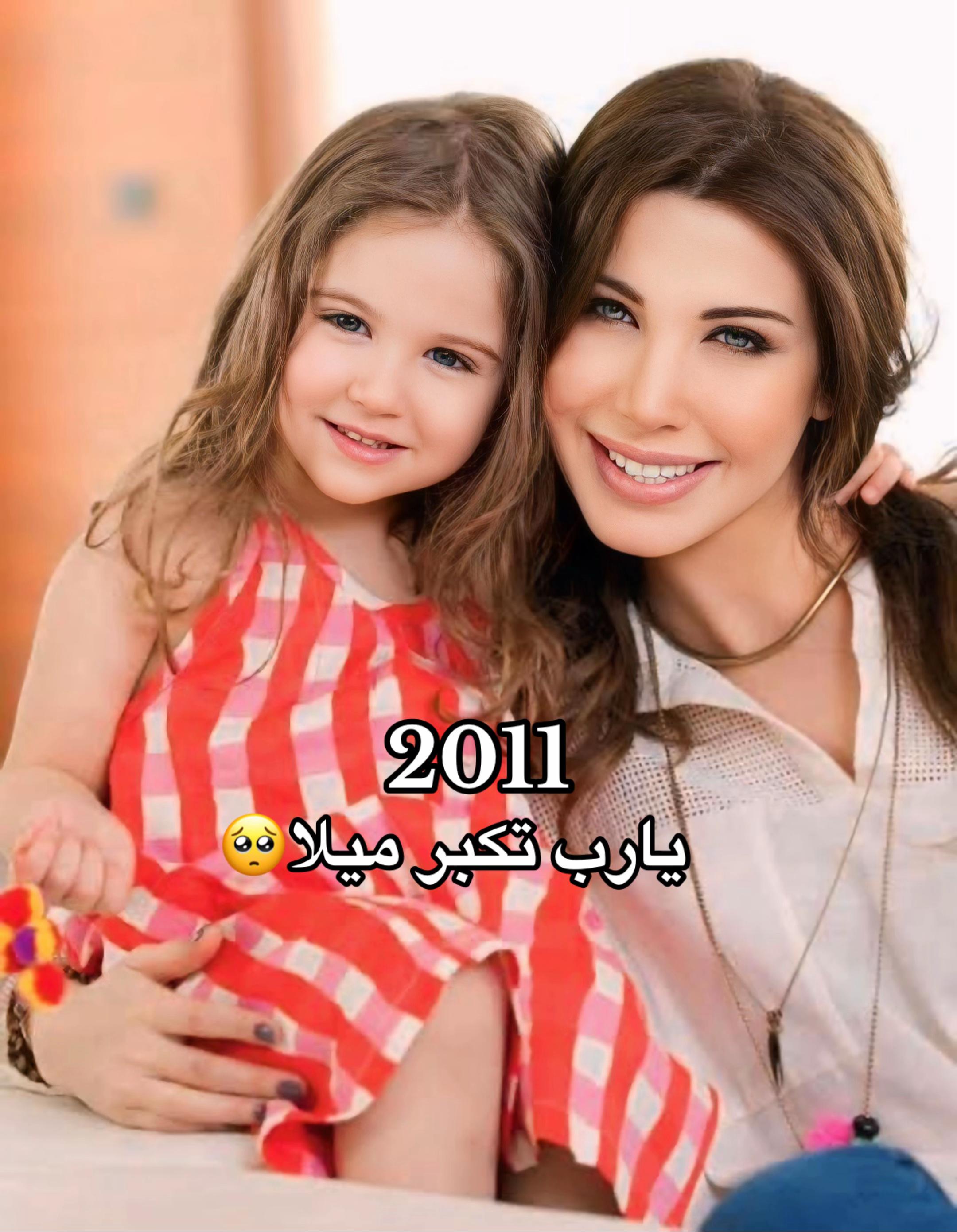 @Nancy Ajram Club