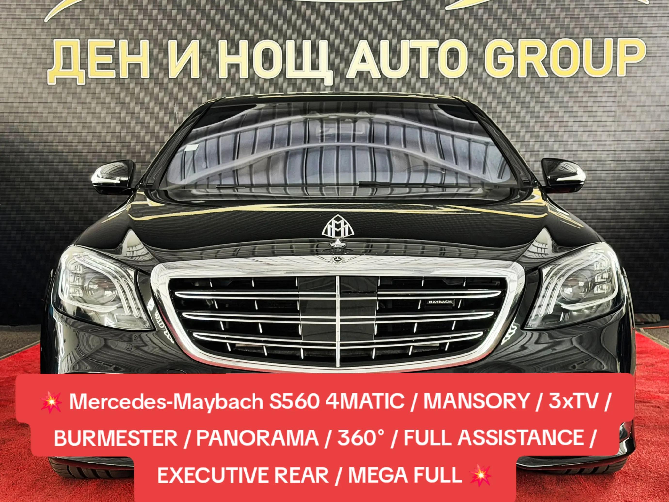 @АВТОКЪЩА Ден и Нощ Ауто Гр