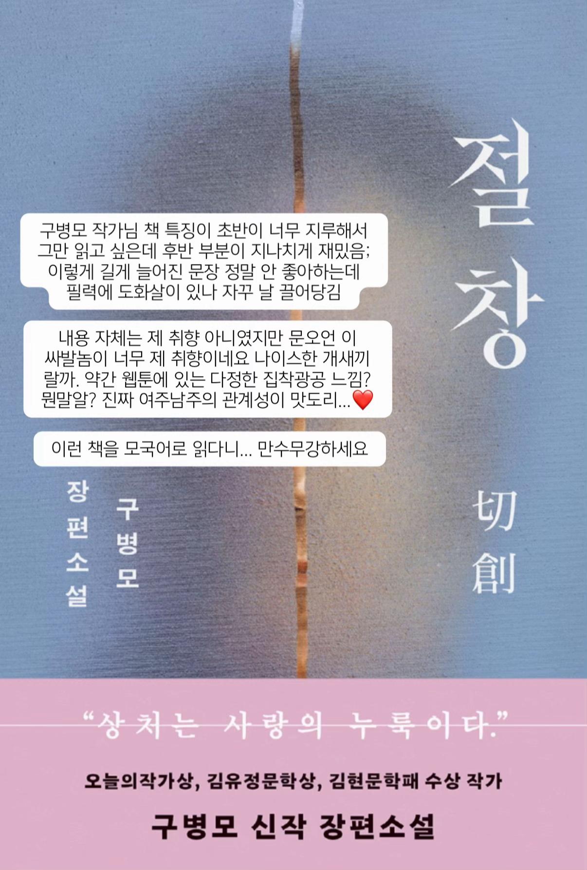 @재윤