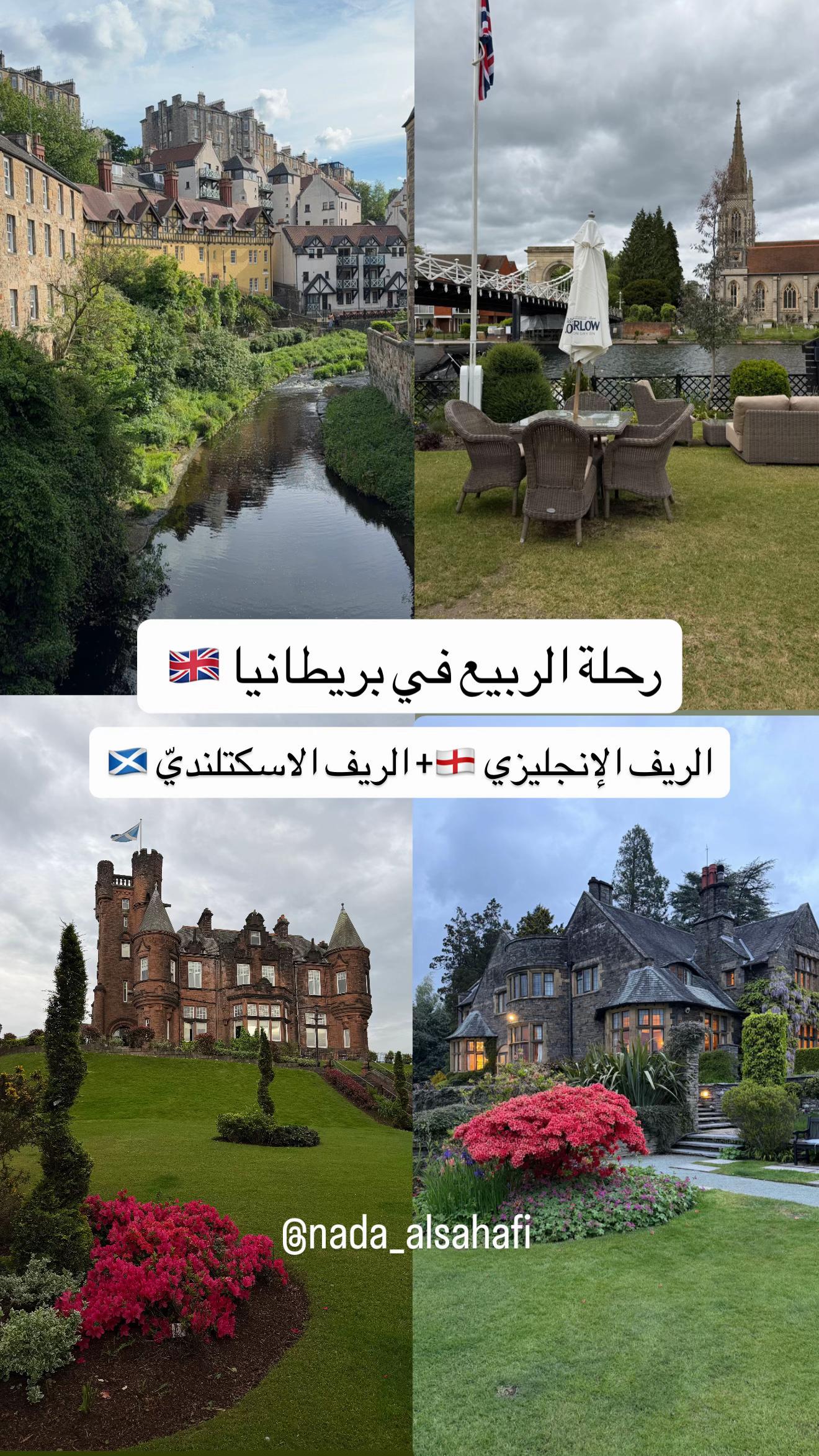 @جدة 🎖️Nada alsahafi