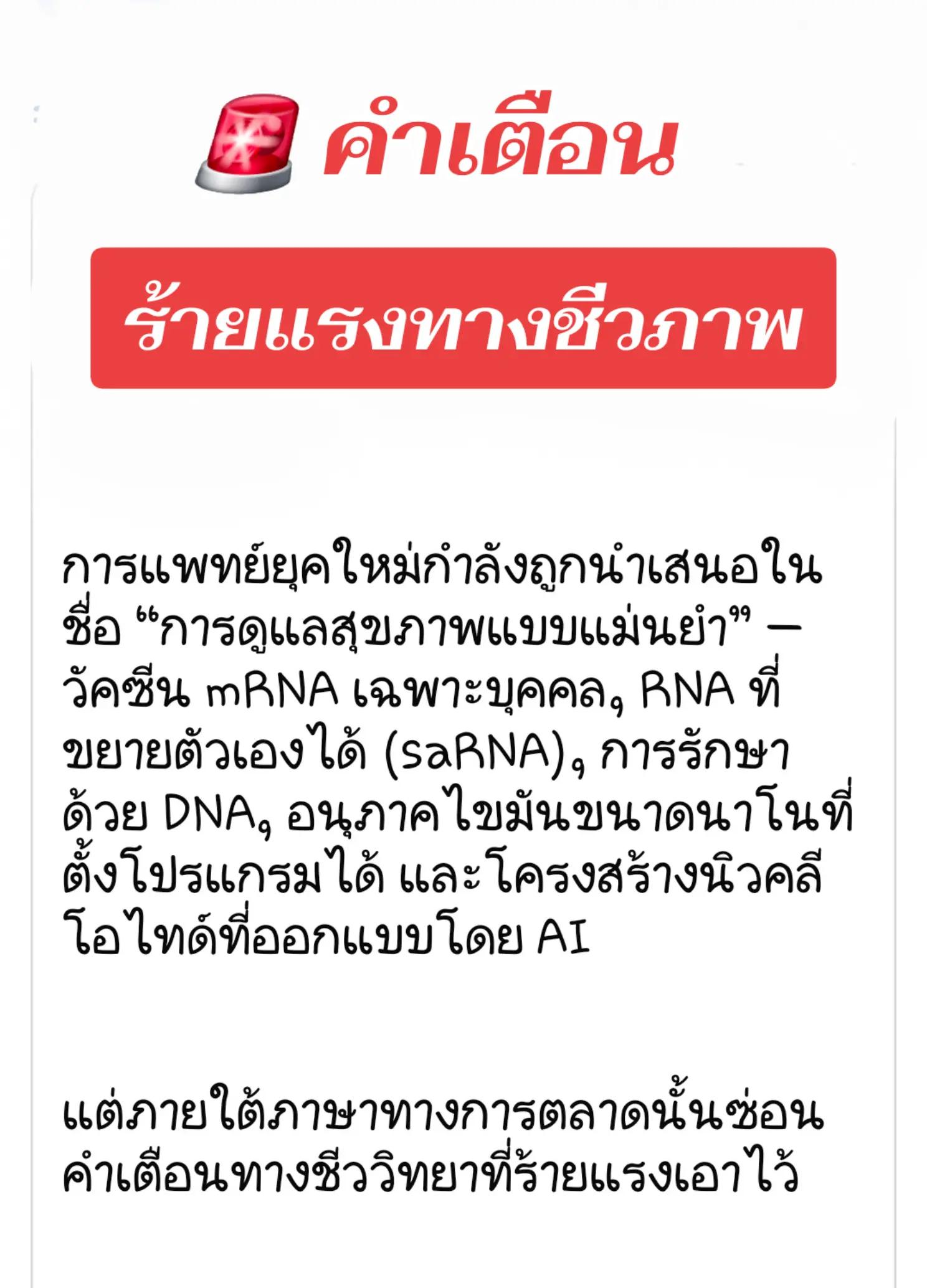 @เพชรน้ำค้าง