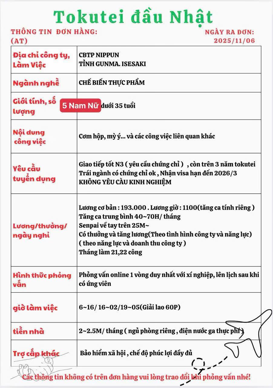 @Ngọc C&ocirc;ng Tokutei 🇻🇳🇯🇵