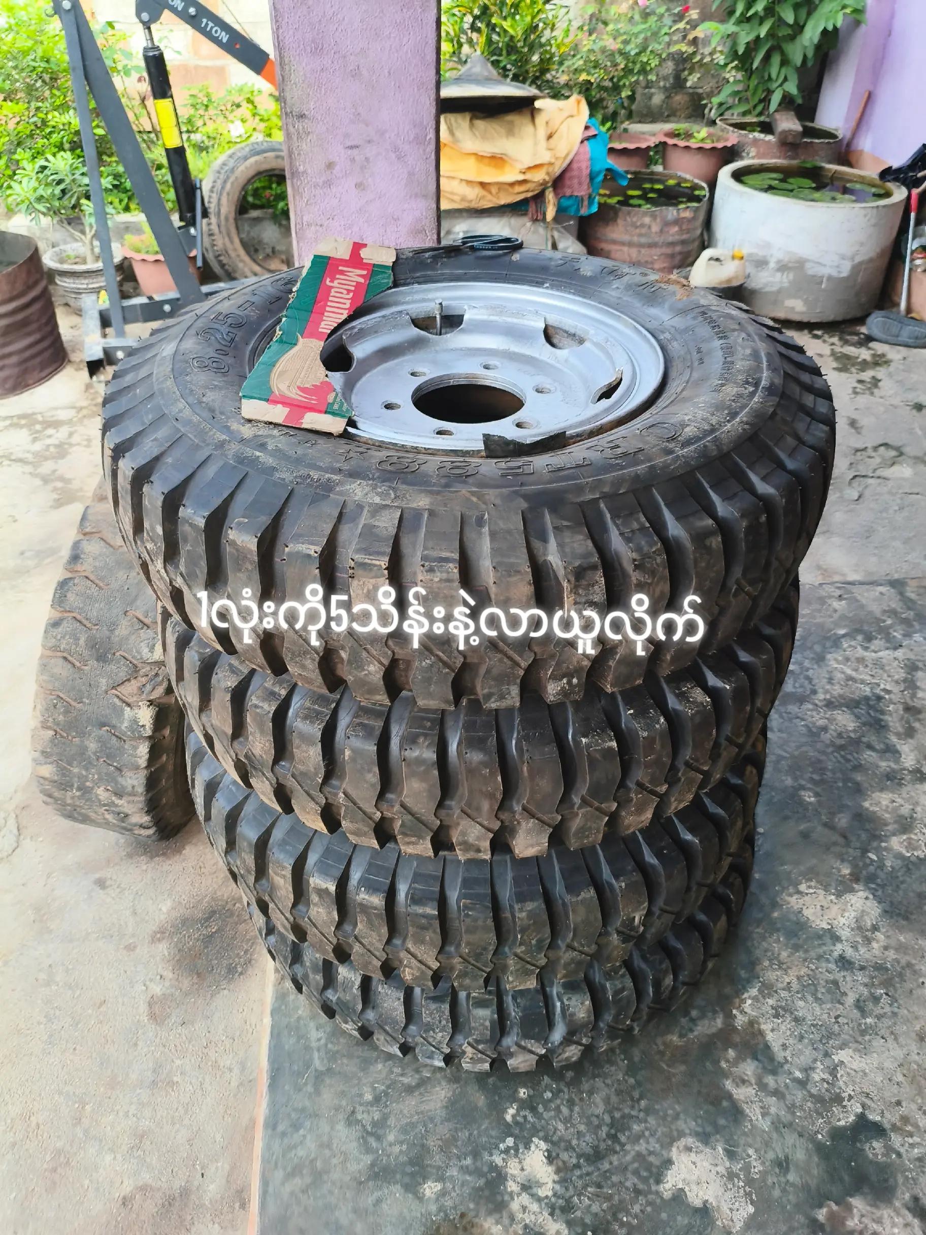 @🪵🫧老二ရောင်ဝယ်သိန်းနီမြို့🫴🏽