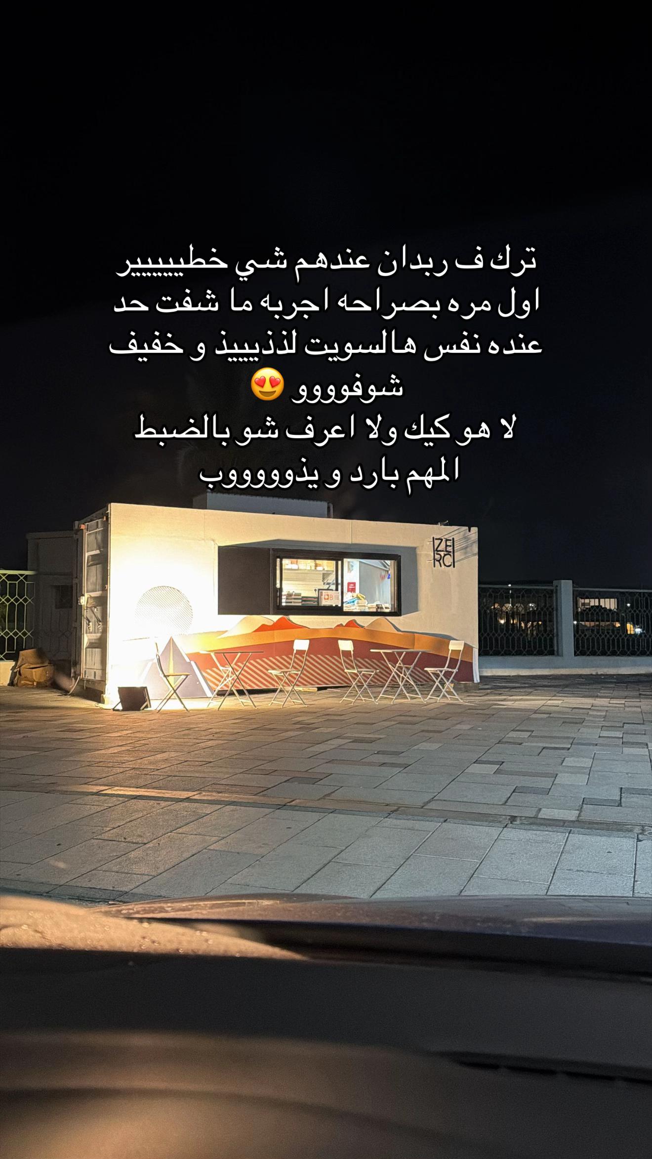 @S H I N E | in 🇦🇪