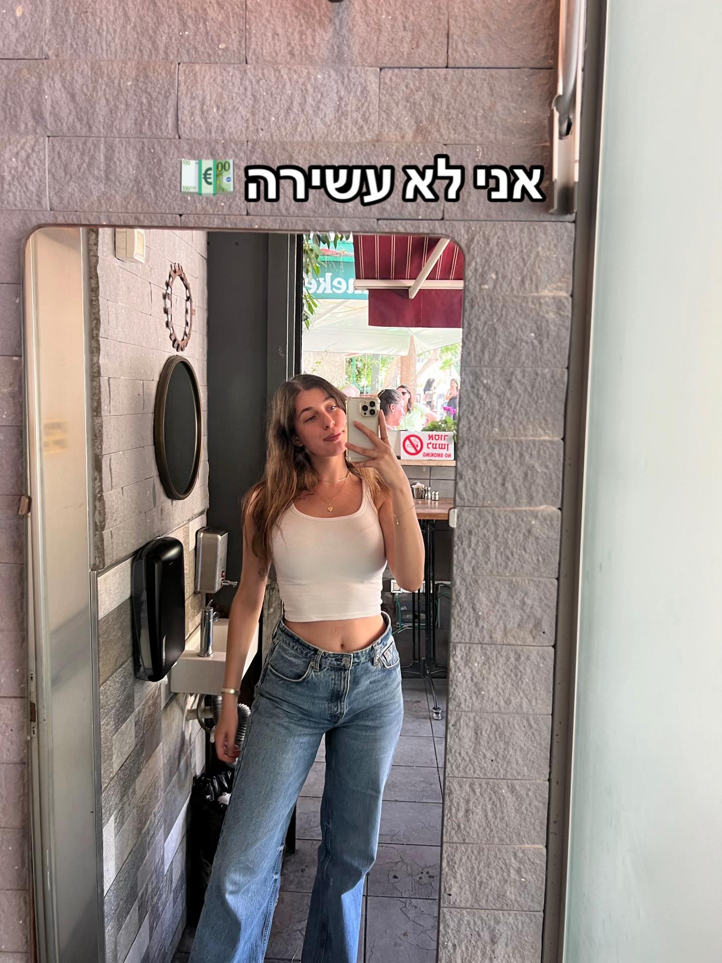 @שני מלכת הסטורי טיים 🎀✨