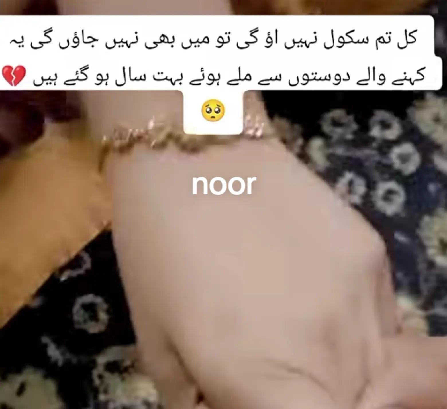 @Sahar Noor