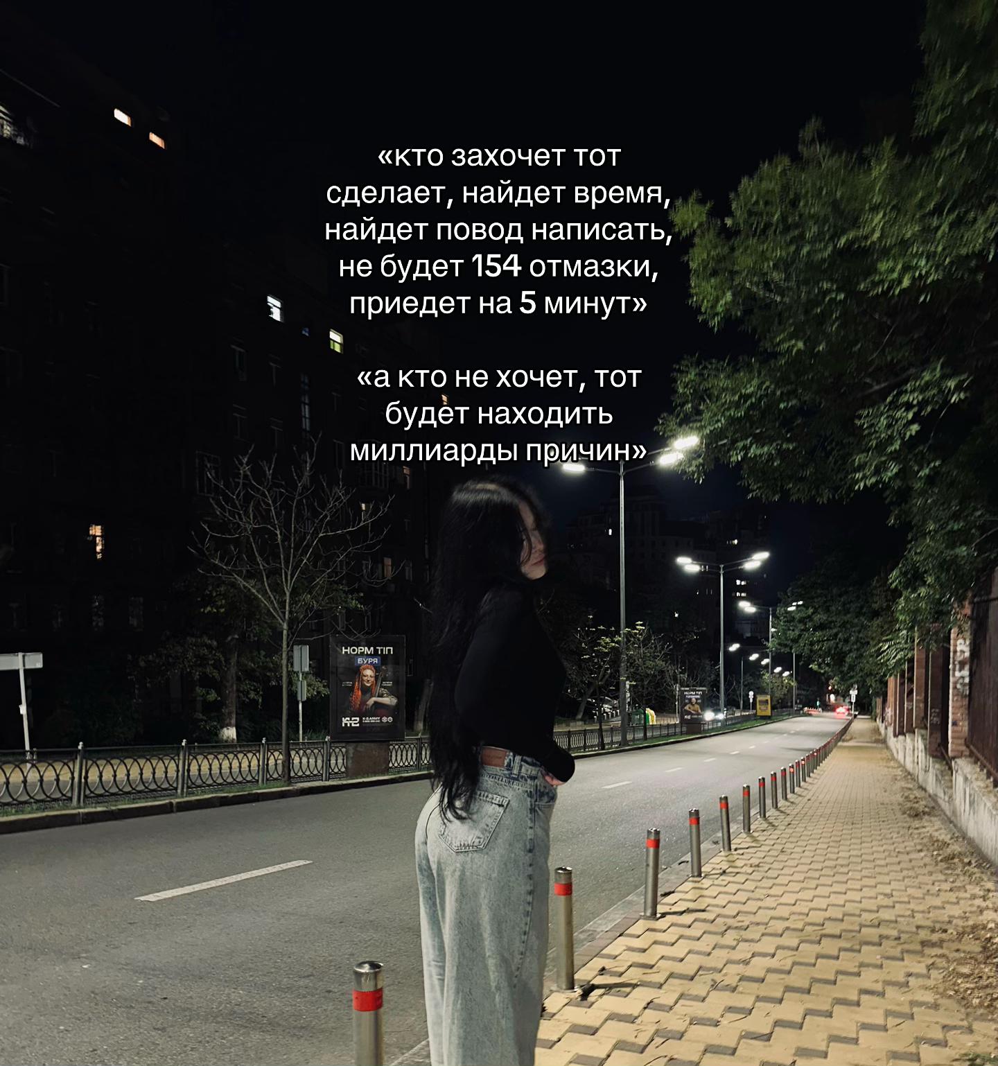 @тень
