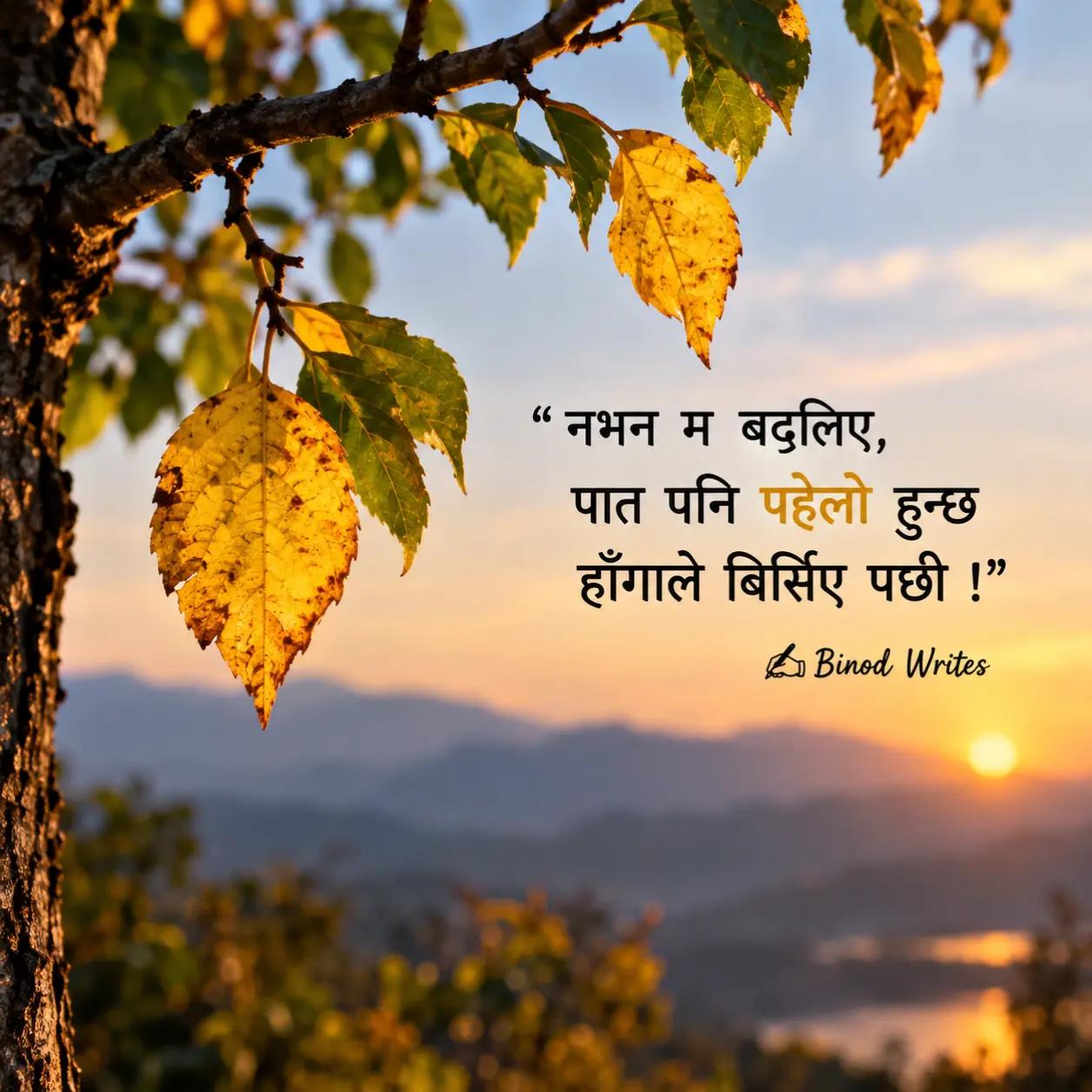 @binod_writes ✍️💜🌸