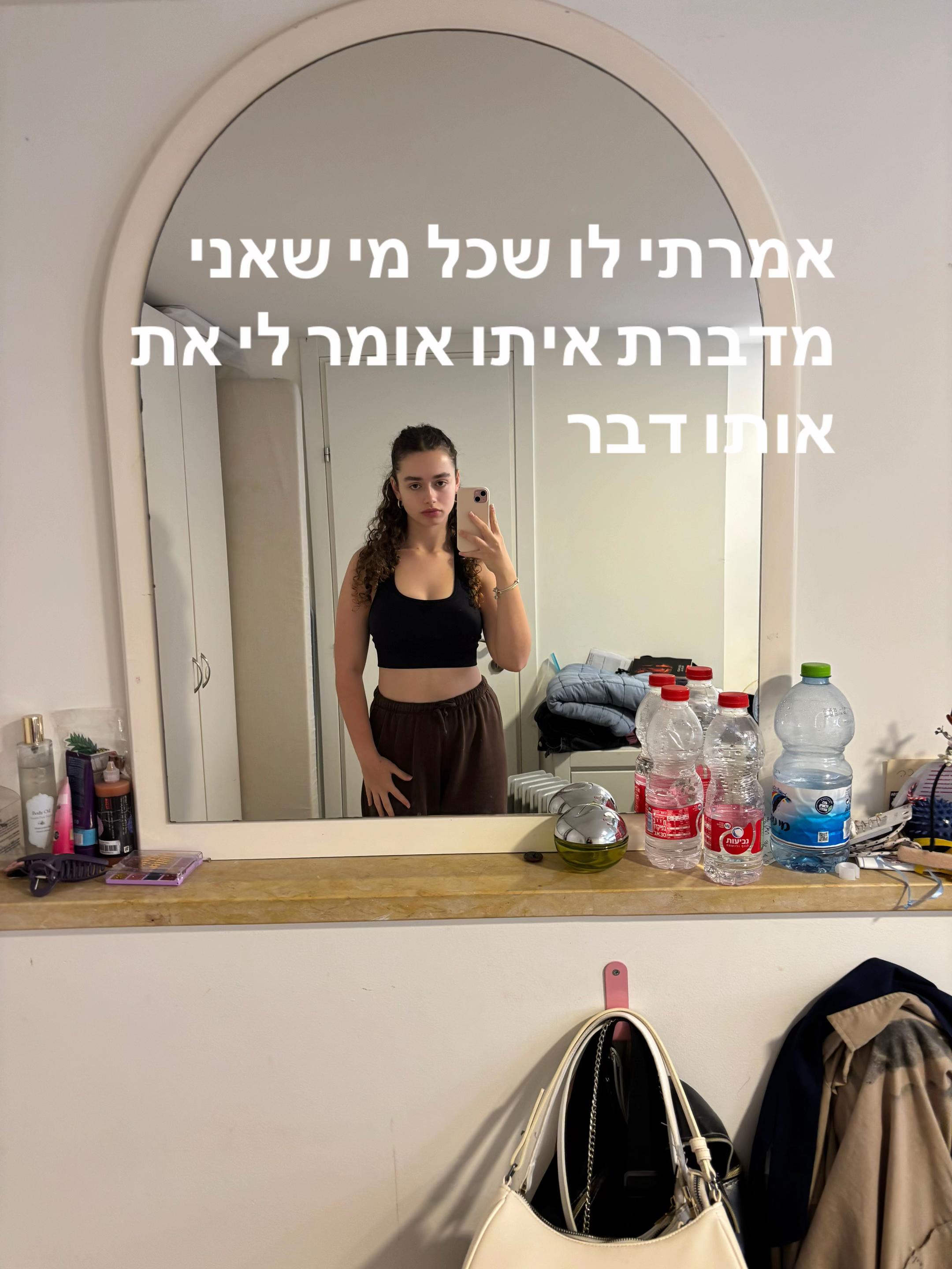 @ליהיא