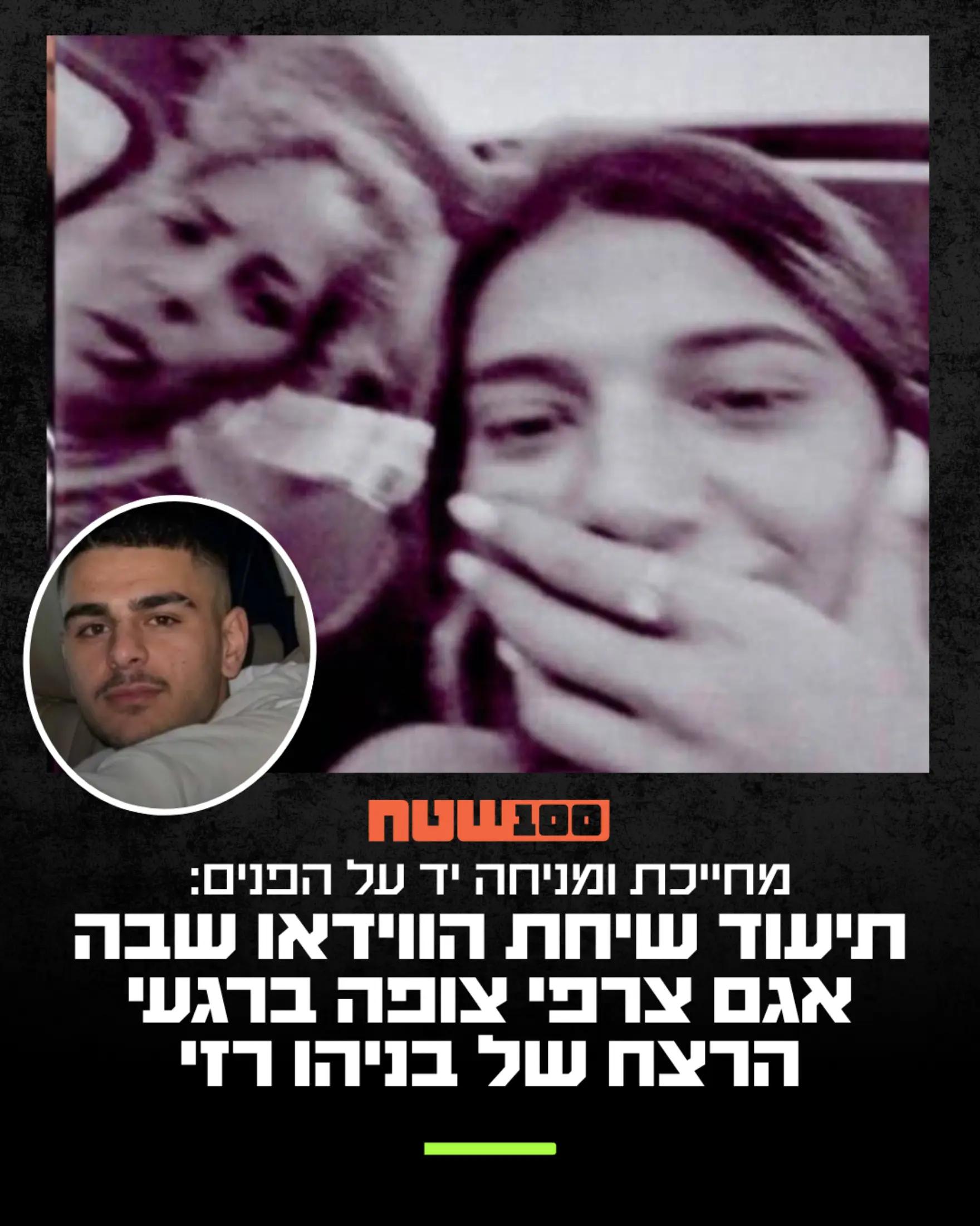 @100שטח