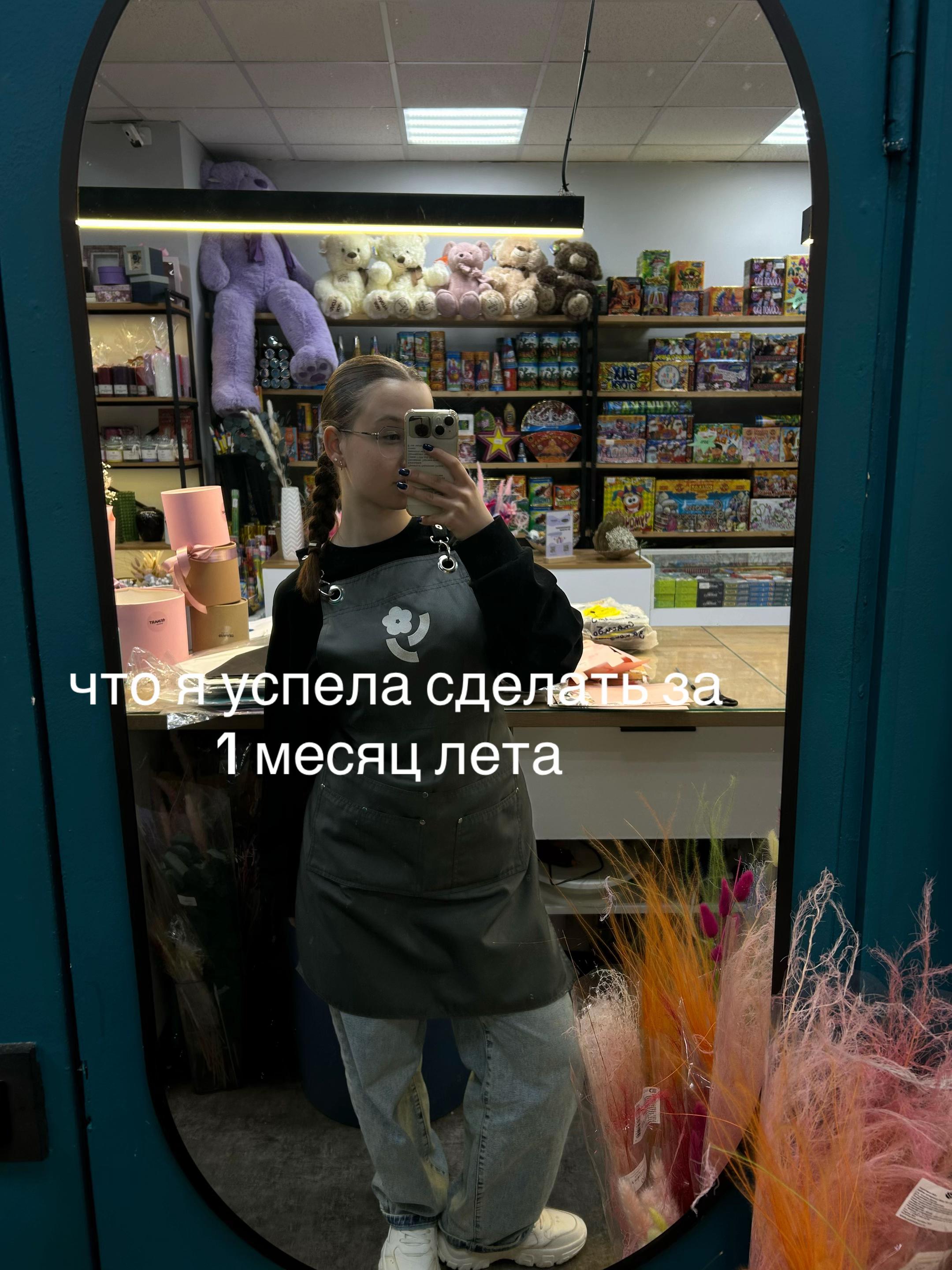 @тгк: 𝓐𝓵𝓲𝓼𝓴𝓪