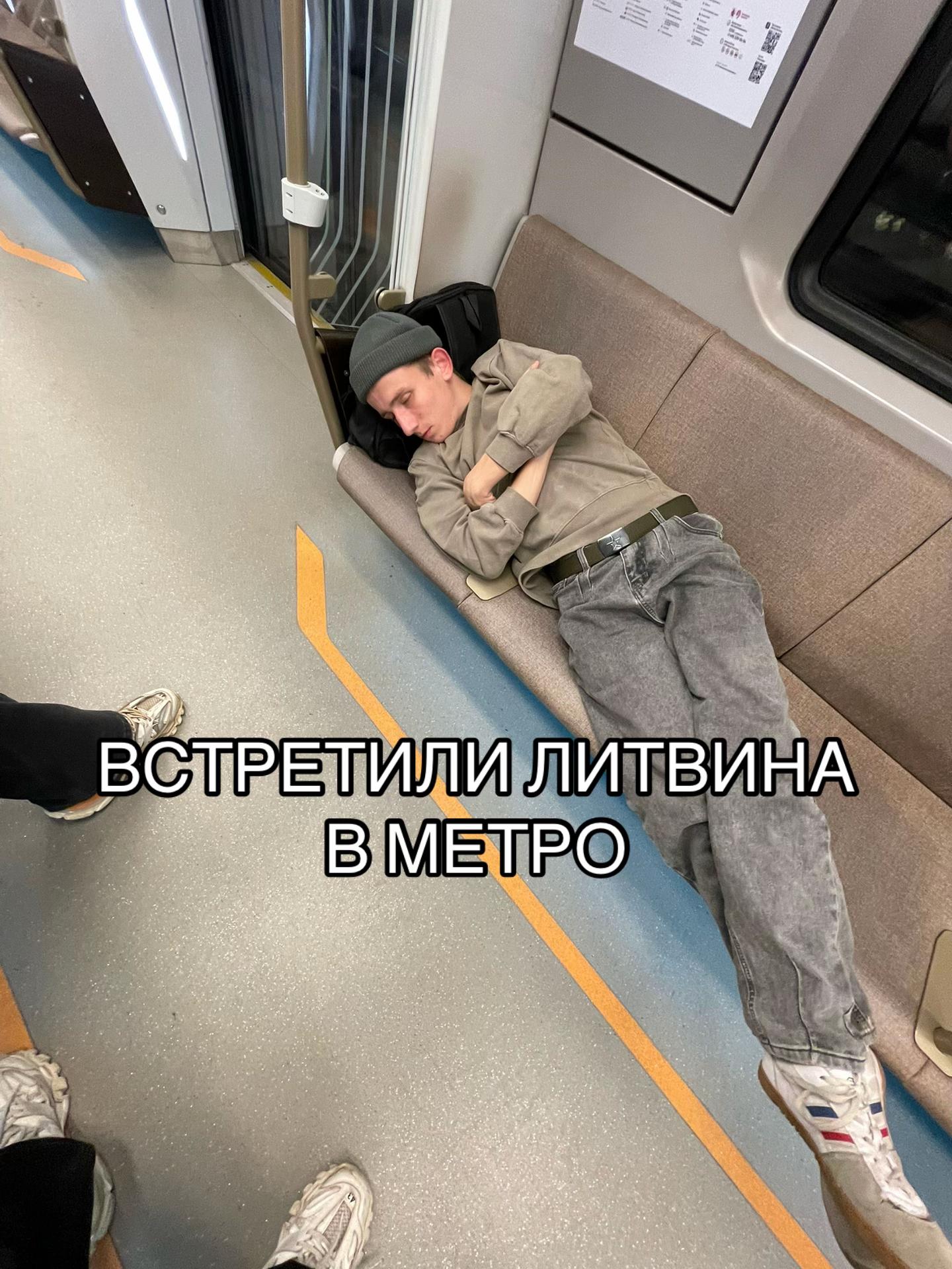 @трэвис