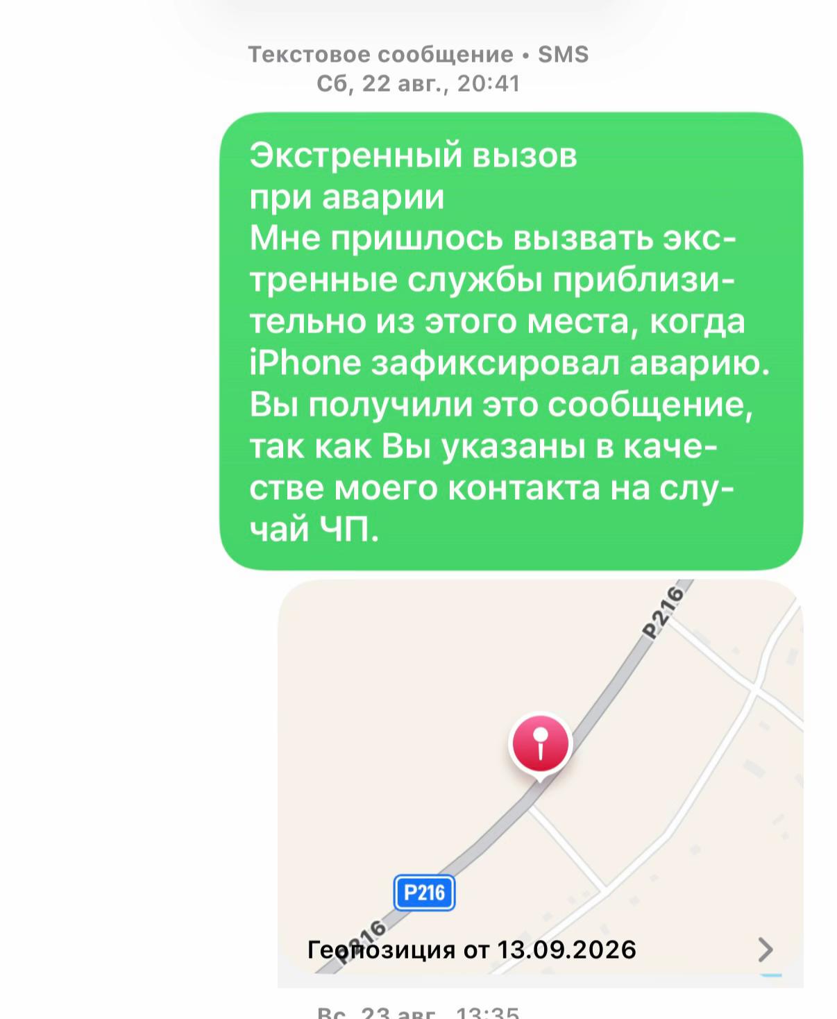 @+7 (777) 777 77 77