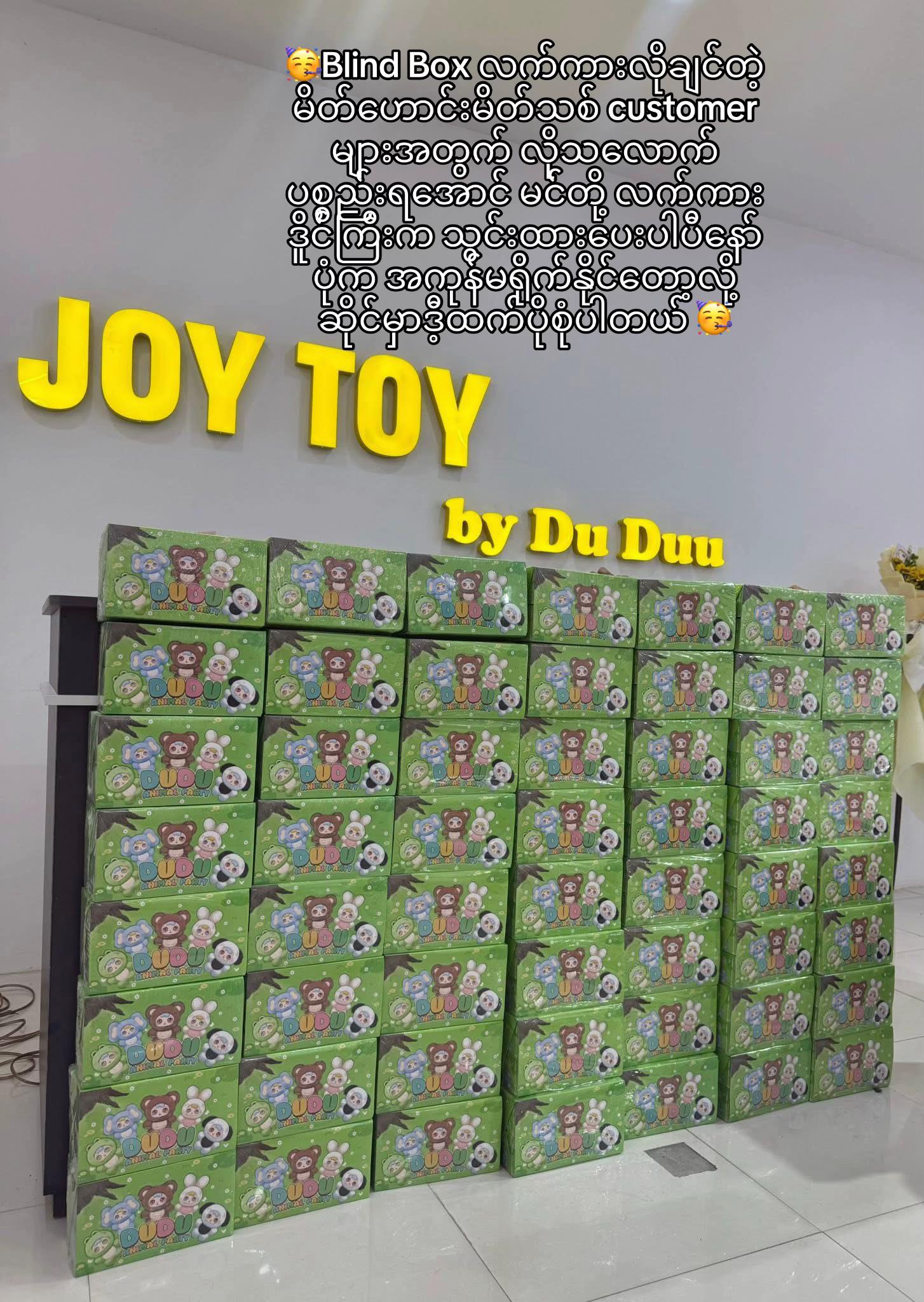 @Du Duu (JOY TOY)