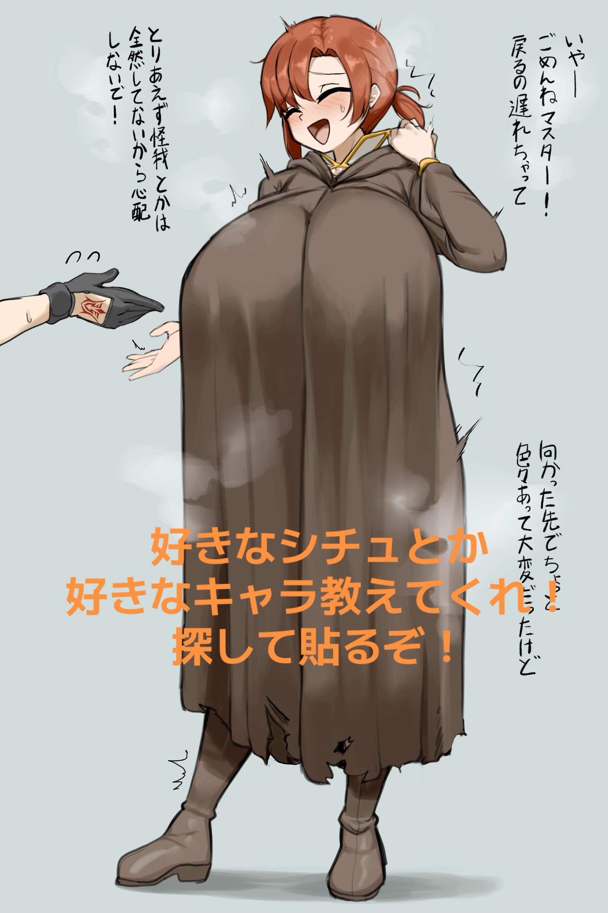 @すきなの