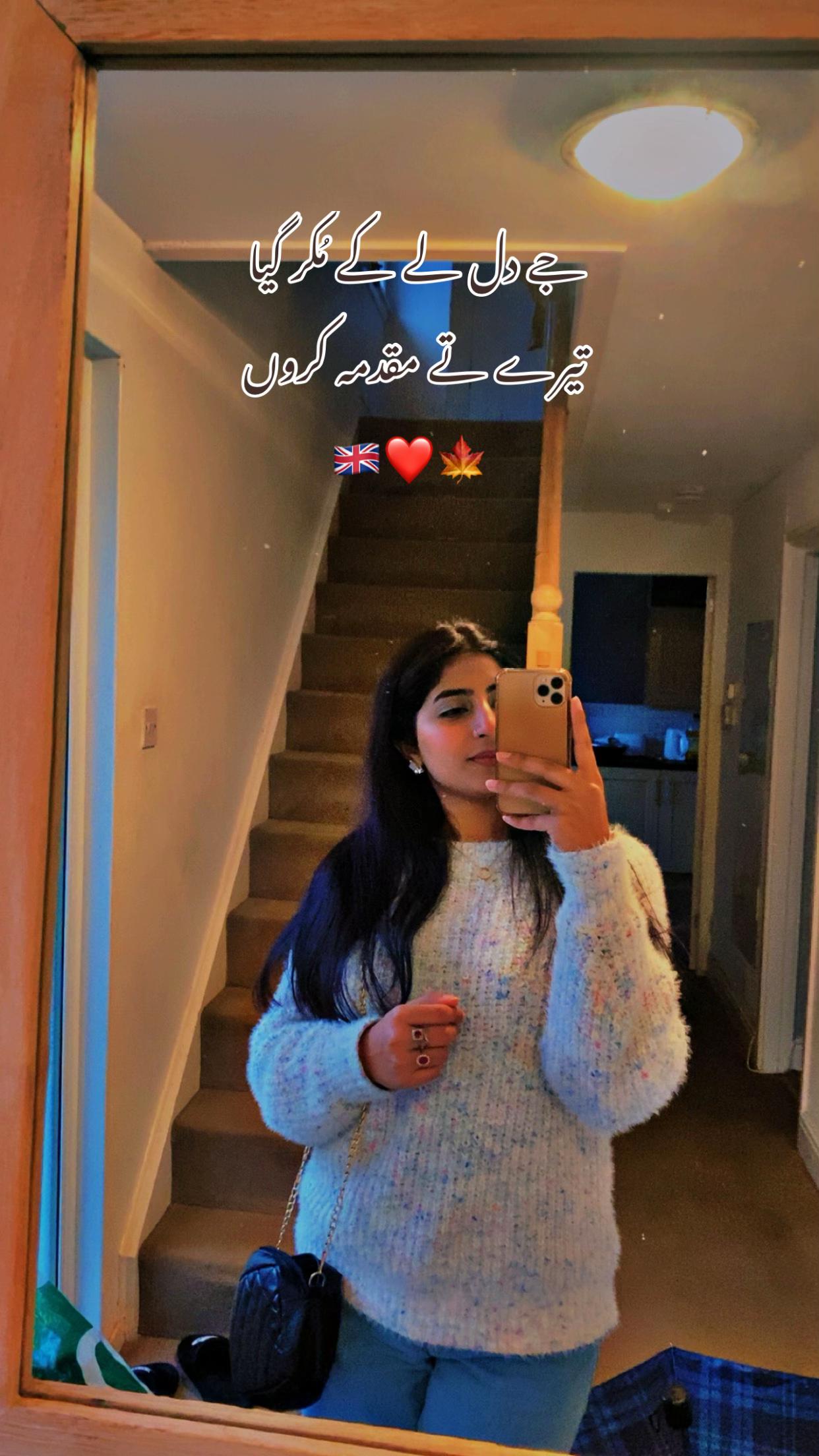 @iqra zahid