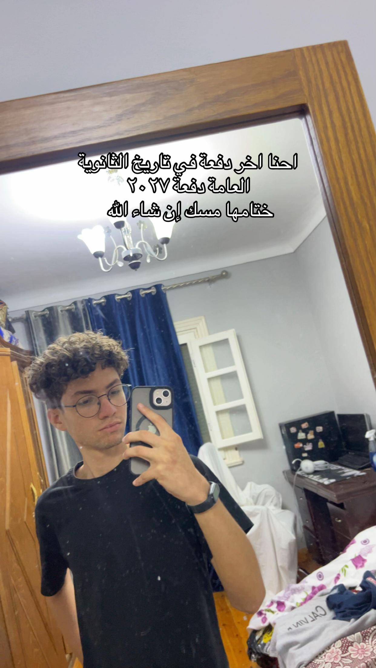@Adham Amr ⭐️