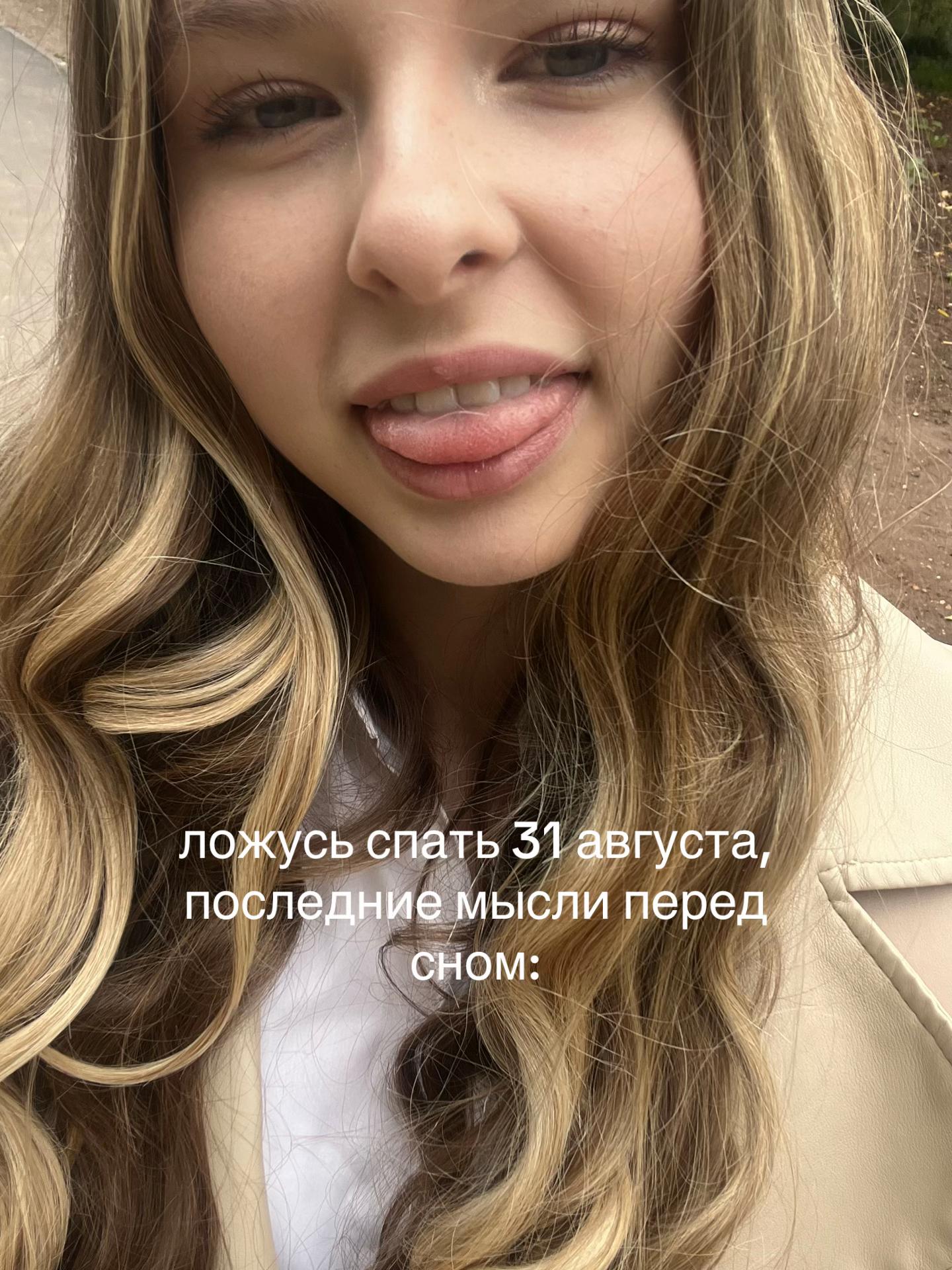 @василёк