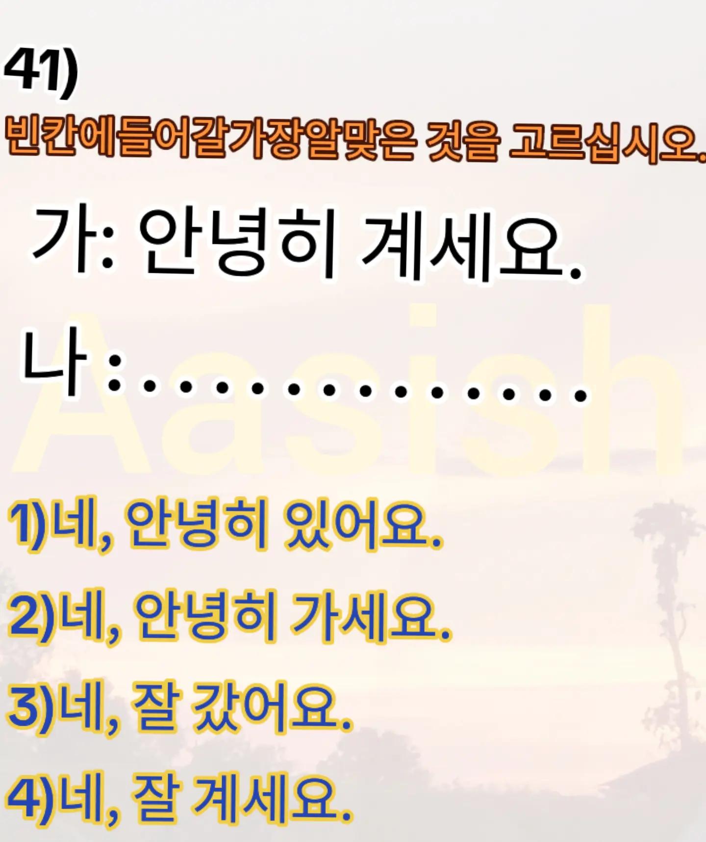 @꿈 한국🇰🇷🇳🇵
