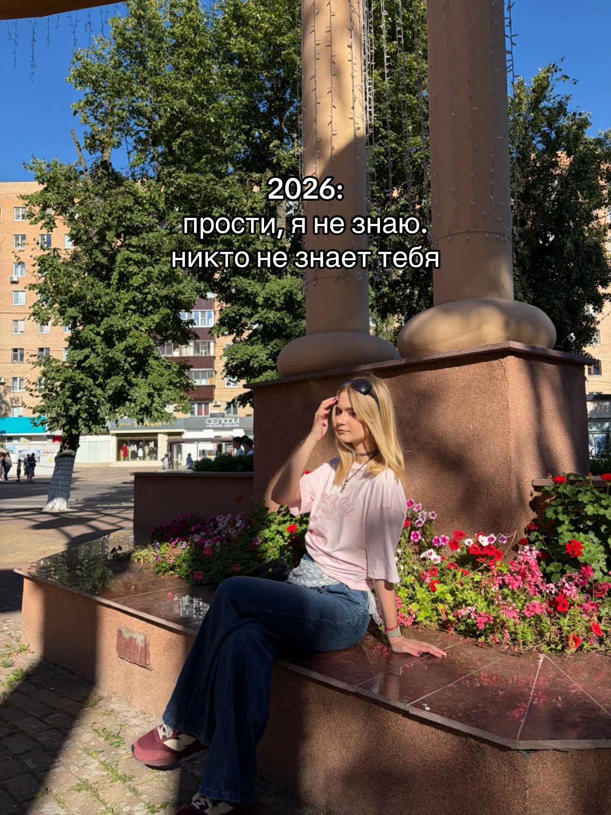@тгк: ульяна тэнн ミ♡