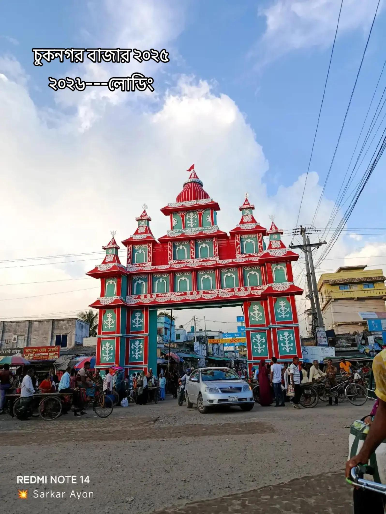 @đĨ Sarkar Ayon đĨ