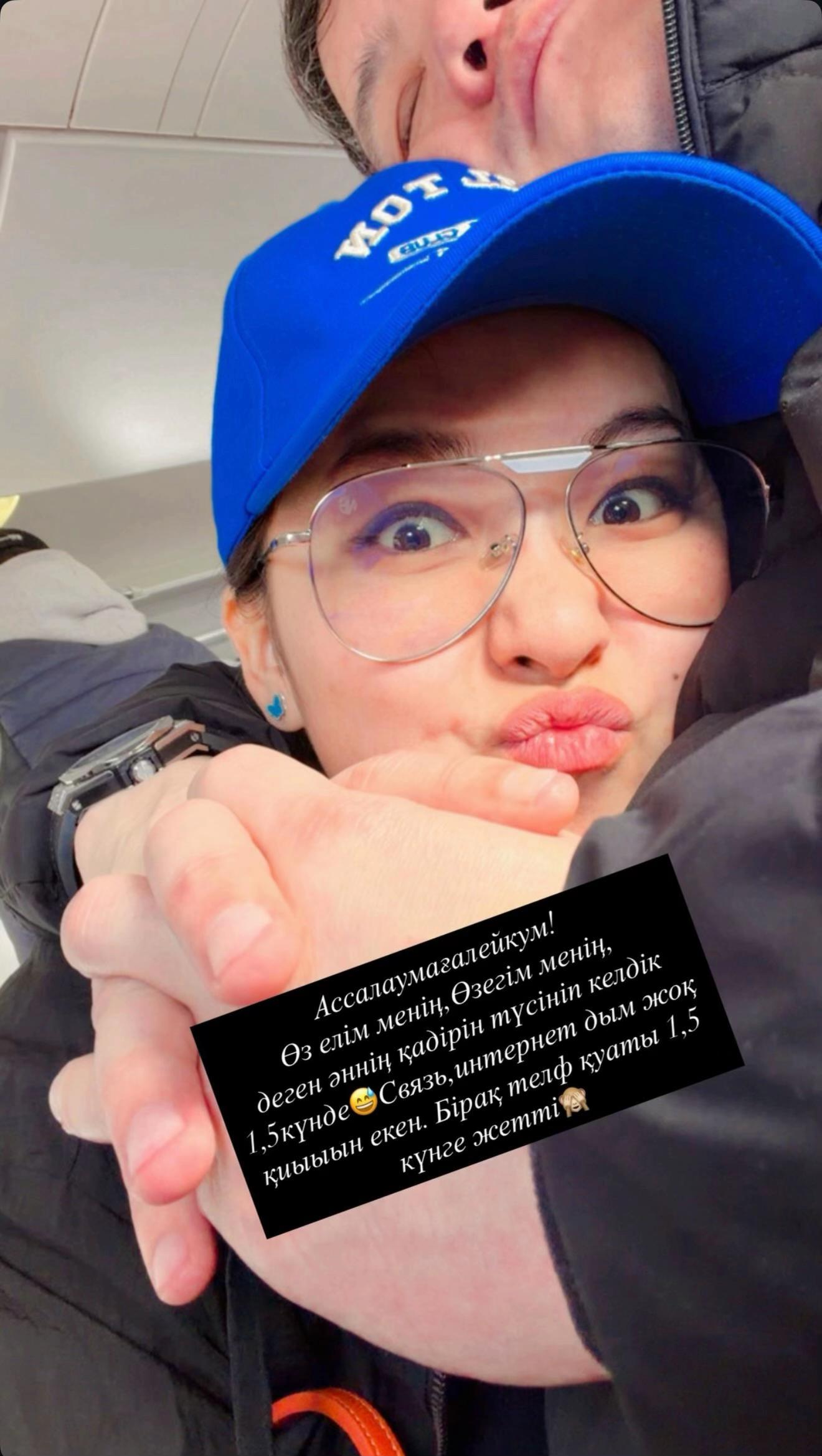 @Тұрсынбек Айман фан аккаунт❤️