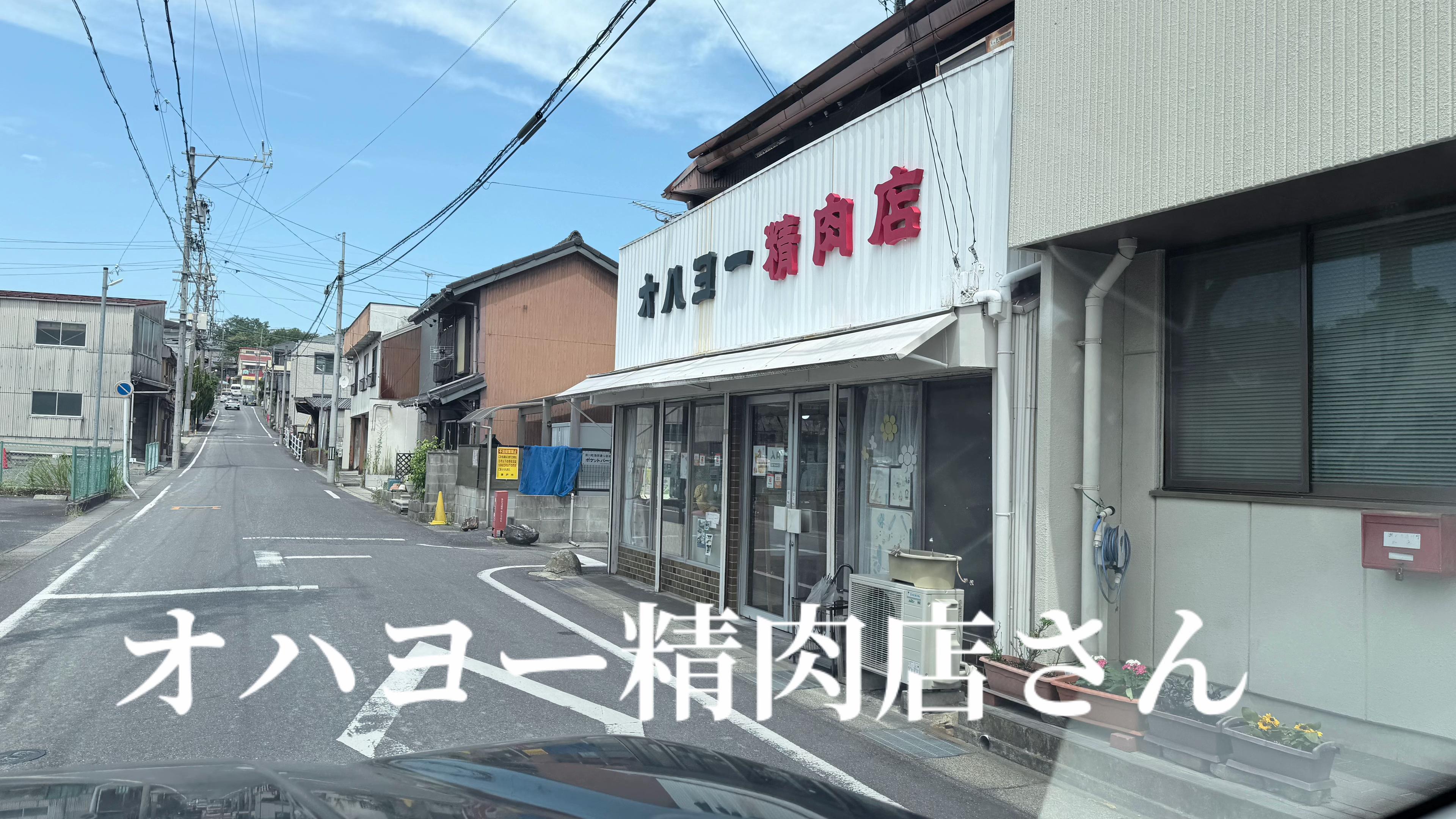 @達磨寅次郎