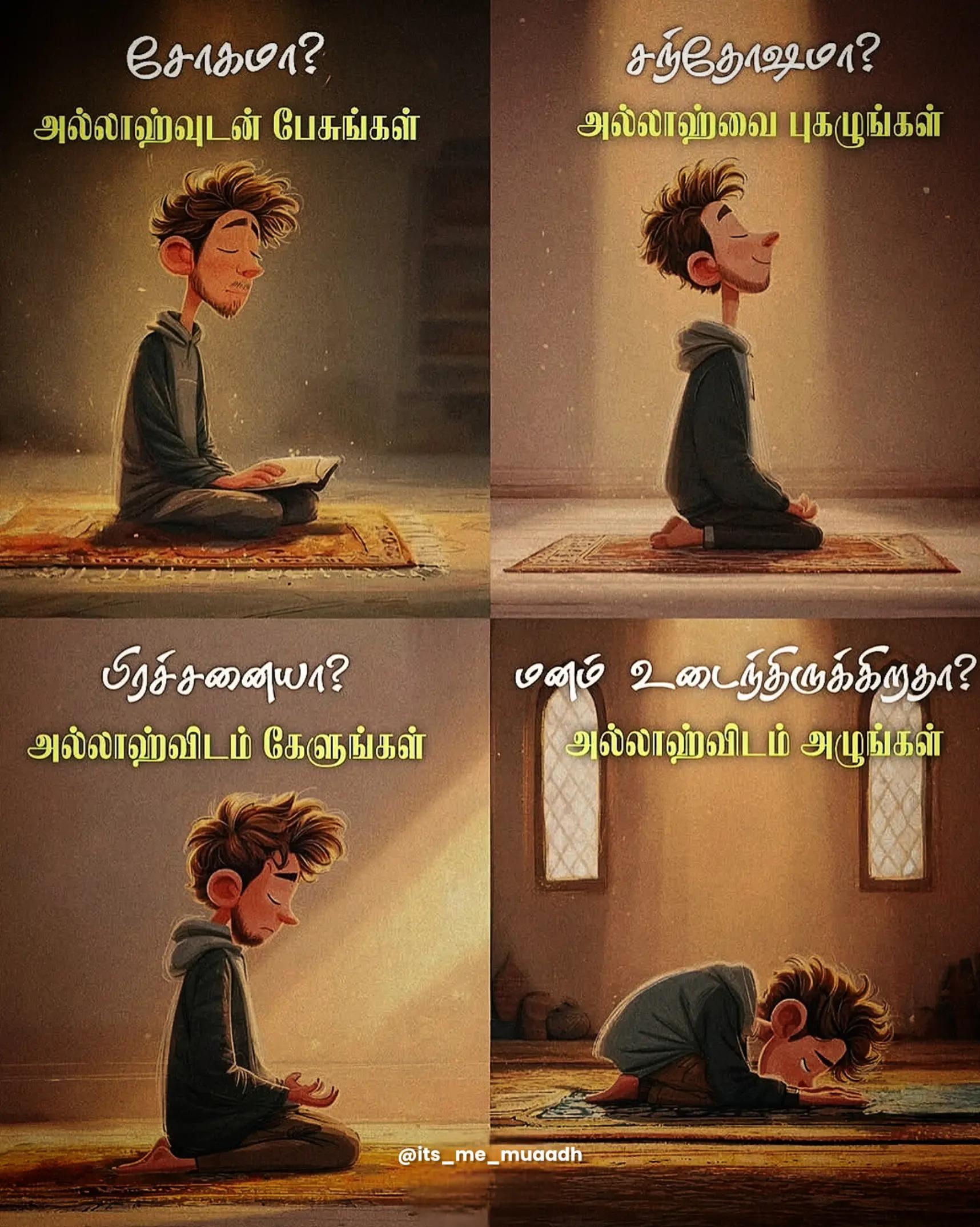 @𝗜𝘁'𝘀 𝗠𝗲 𝗠𝗨𝗔𝗔𝗗𝗛