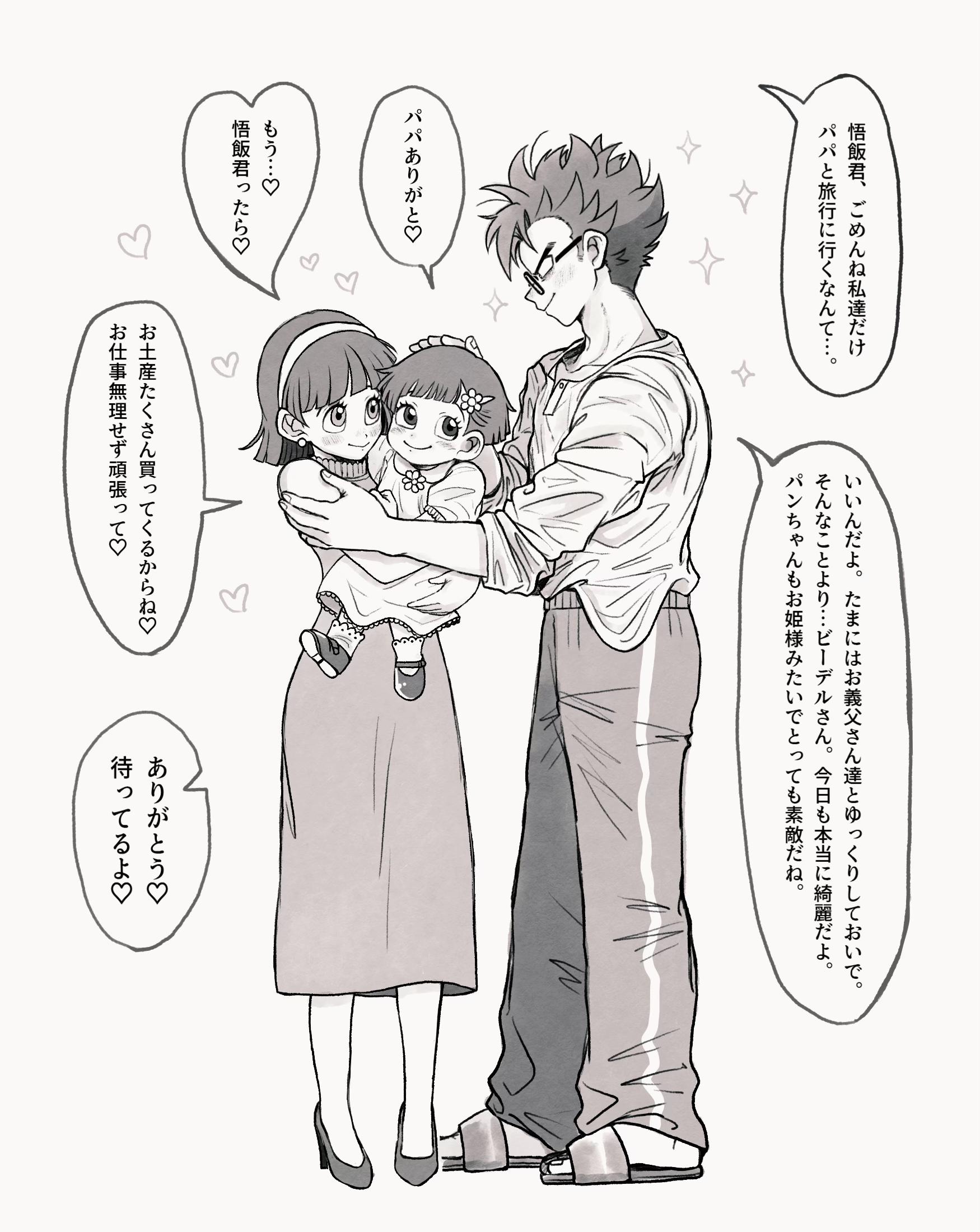 @ピナト