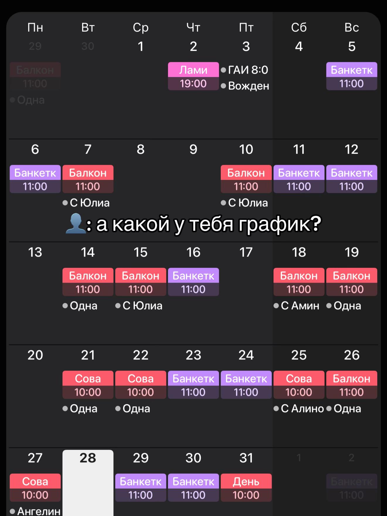 @блонда 🪽