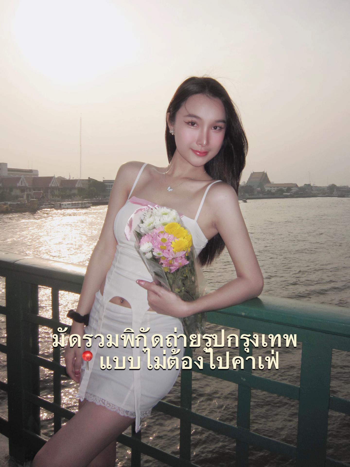 @ซูย่าชอบสีชมพู