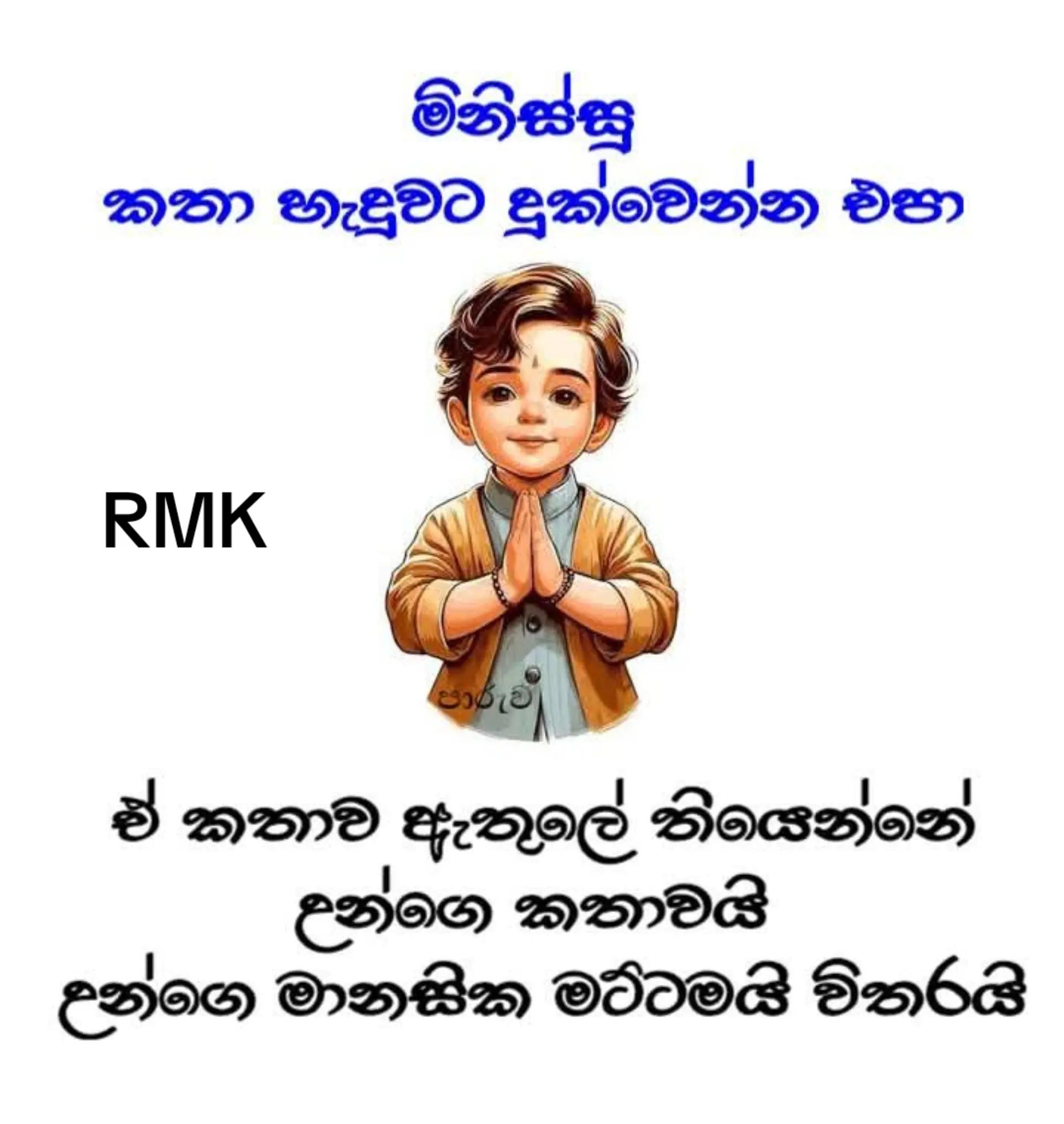@RayaanMK🇬🇧
