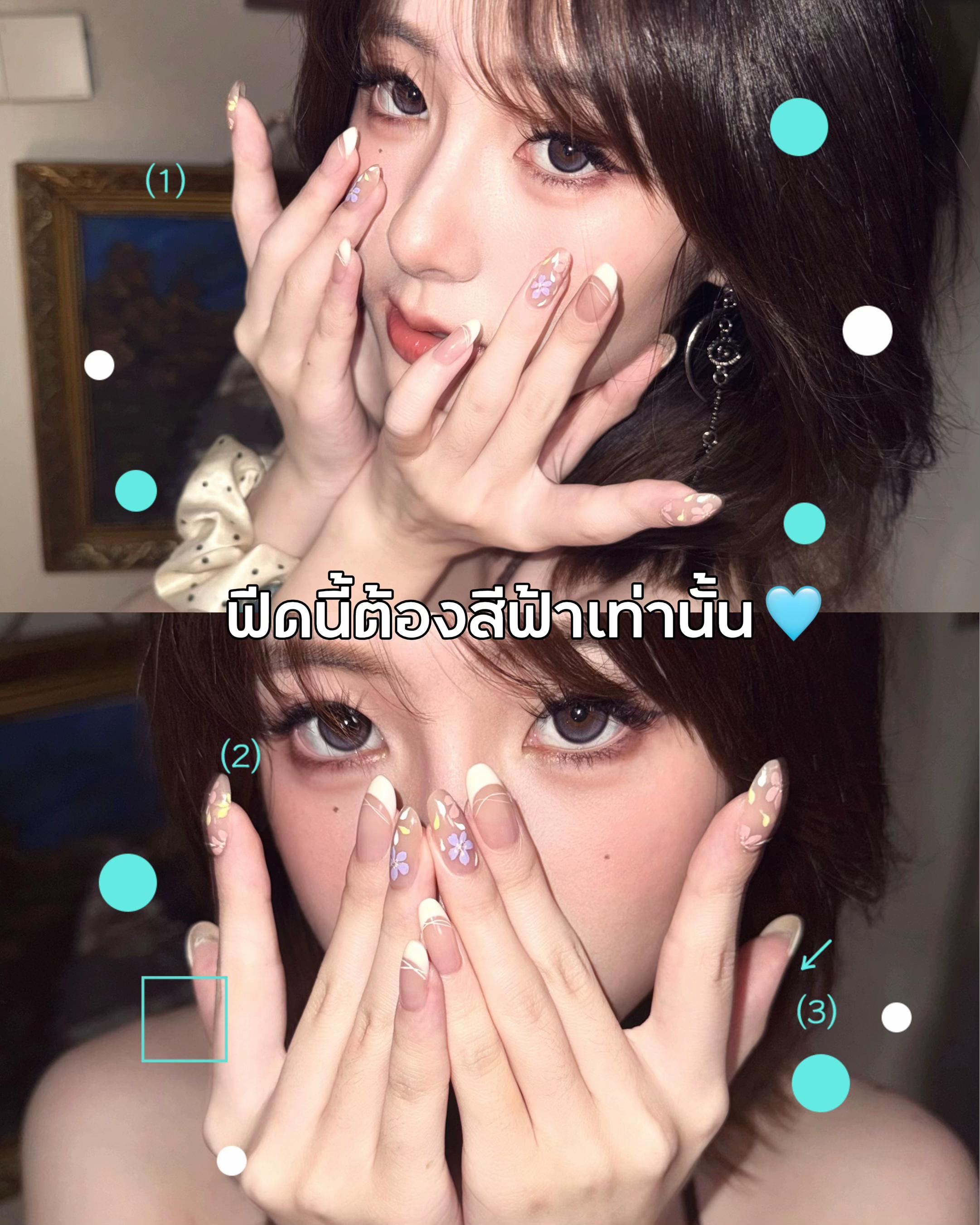 @Meituthailand แอปเหมยตู
