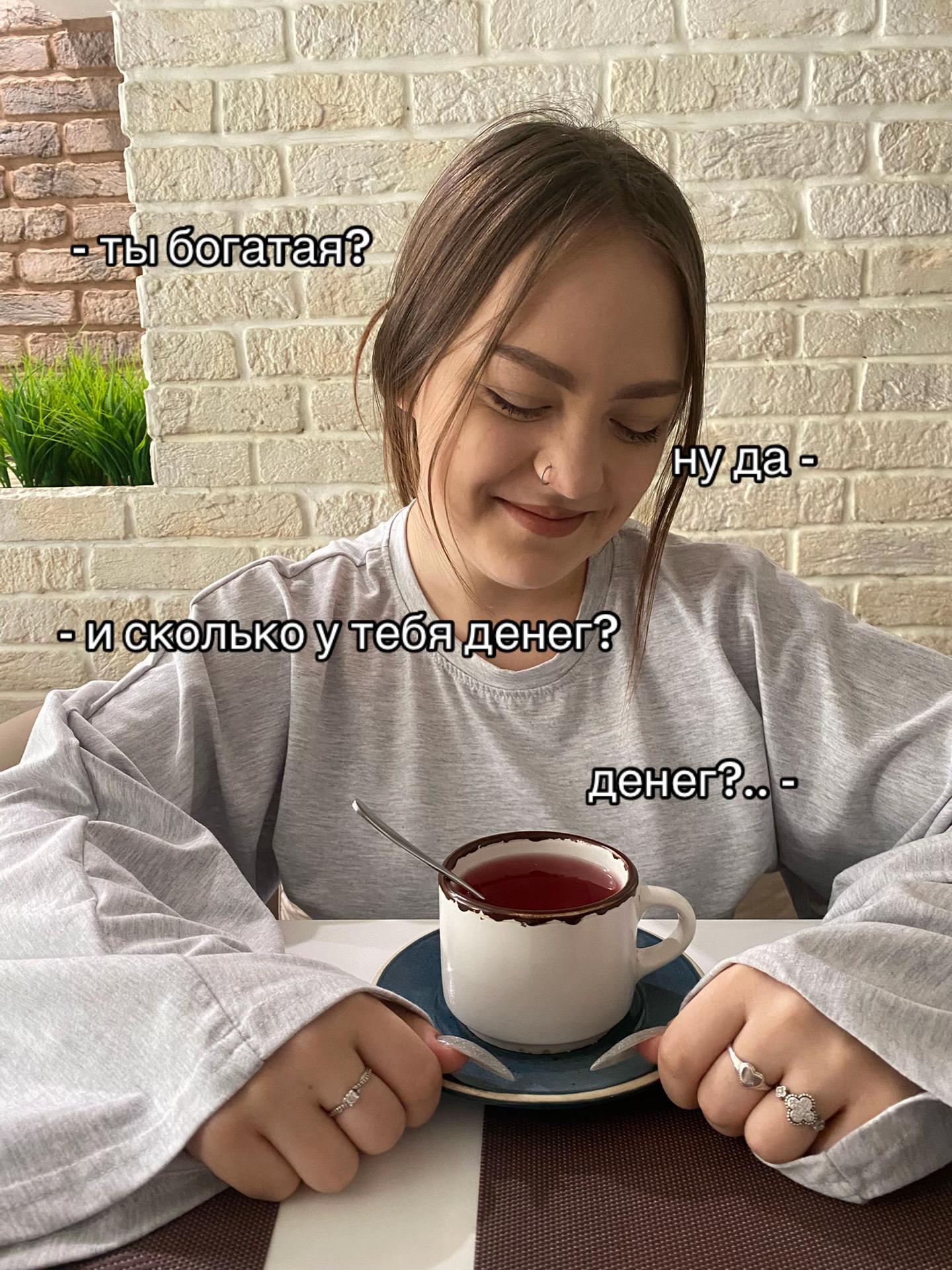 @анка