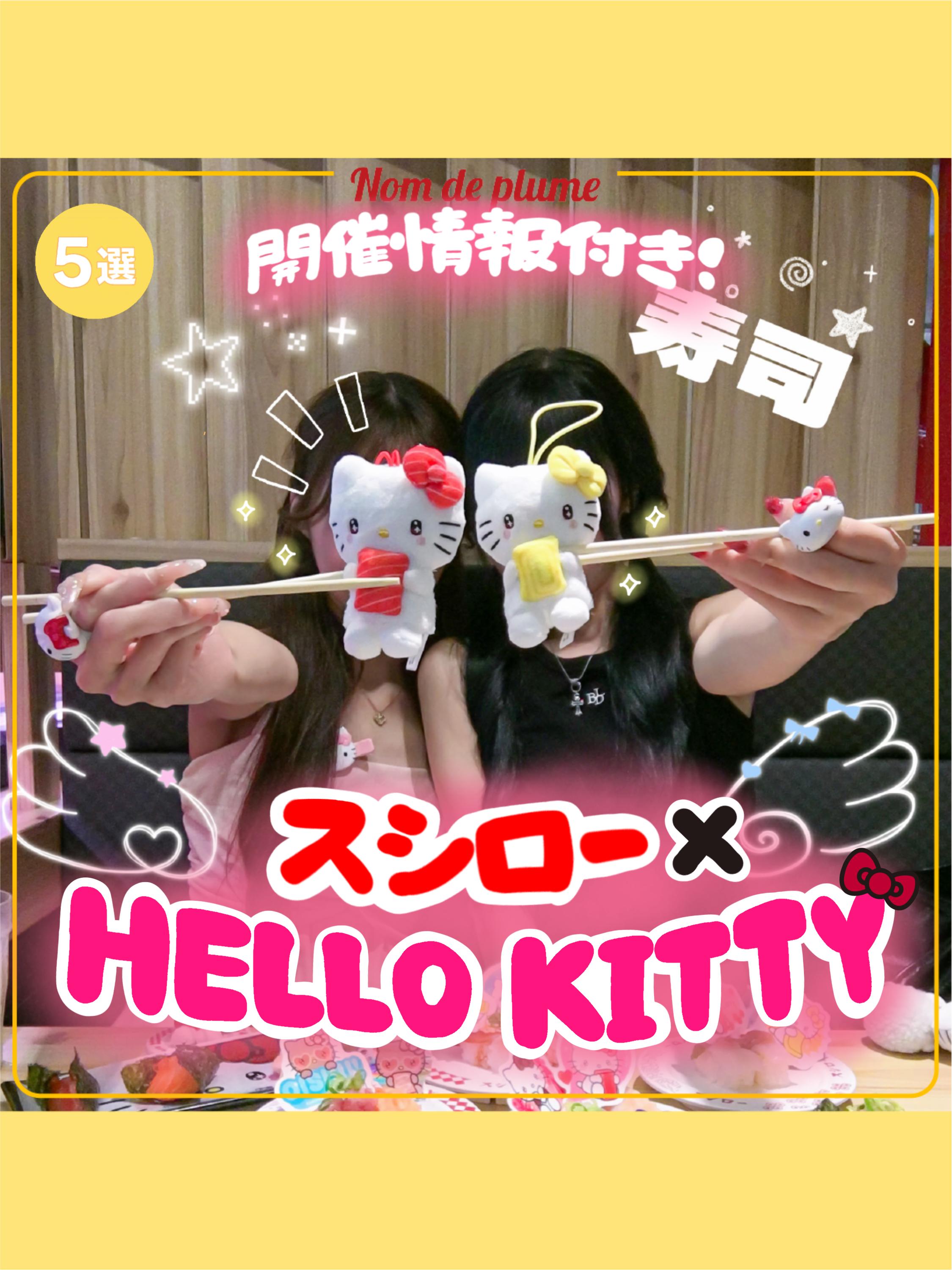 @Nomdeplume編集部