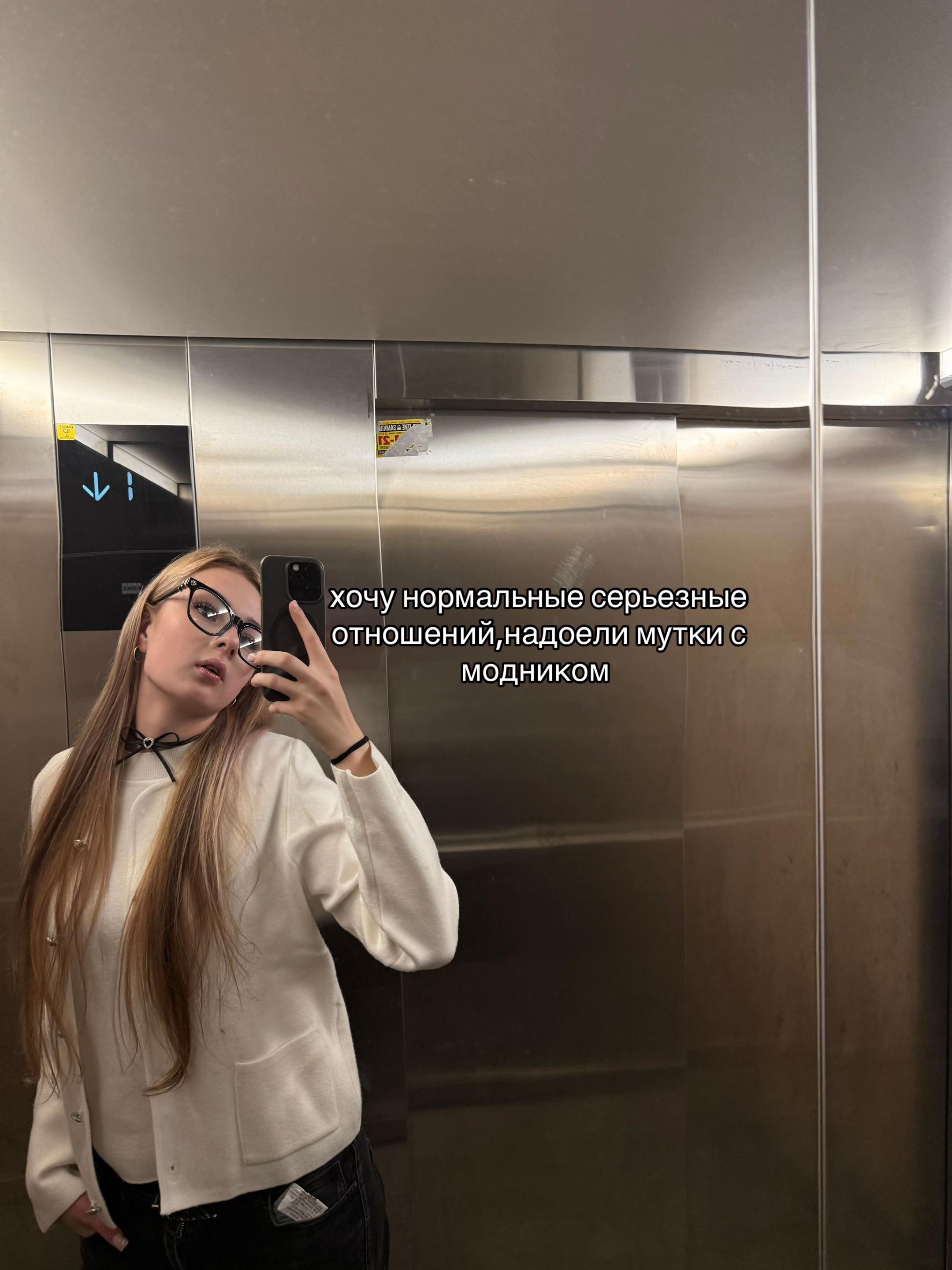 @элюша
