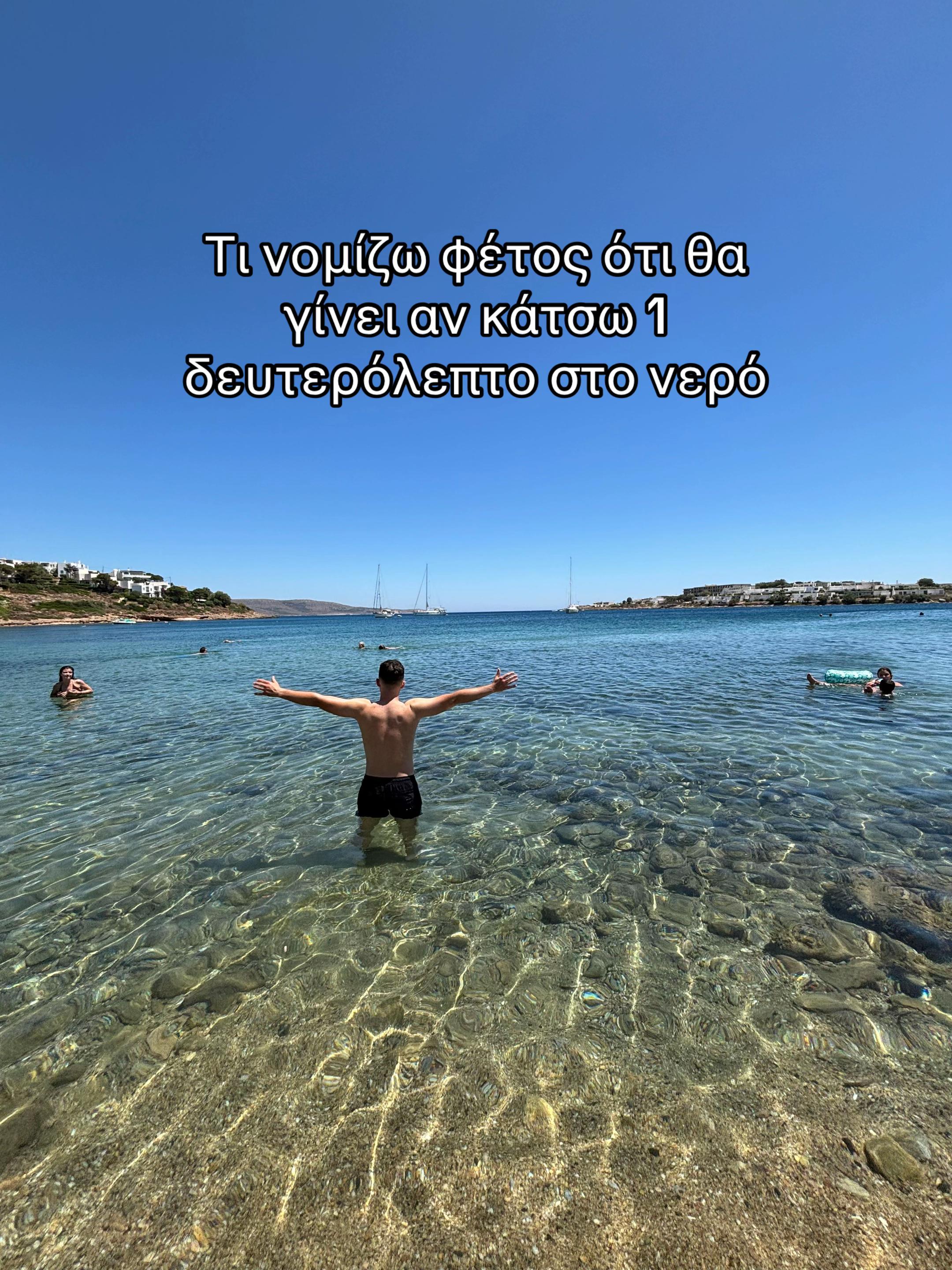 @giorgos_grivas