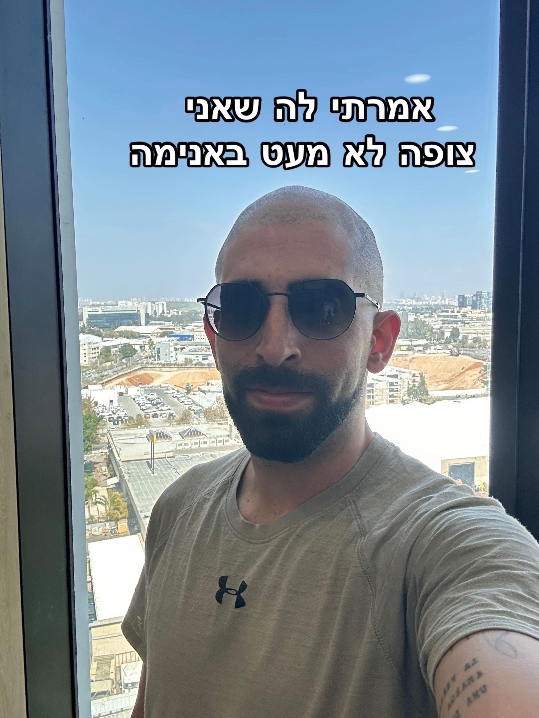 @Orel.Itzhaki ♓️🇮🇱