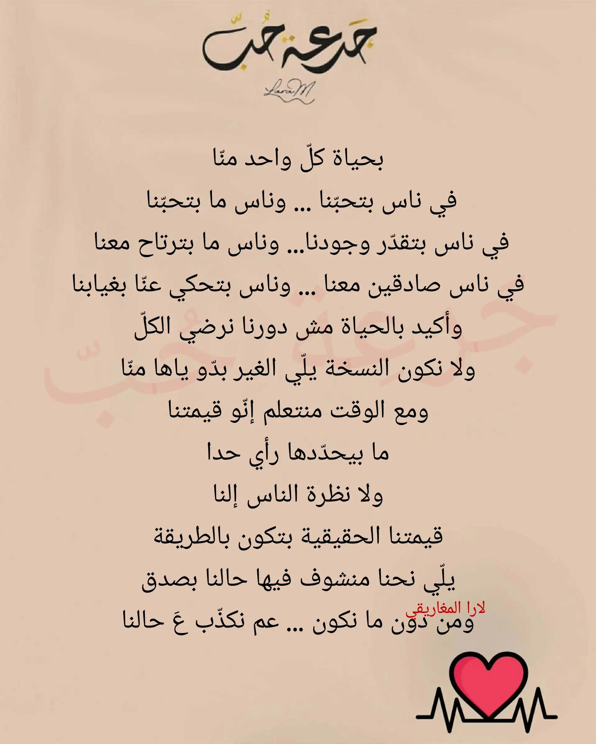 @jar3it_7ob@laramaghariki