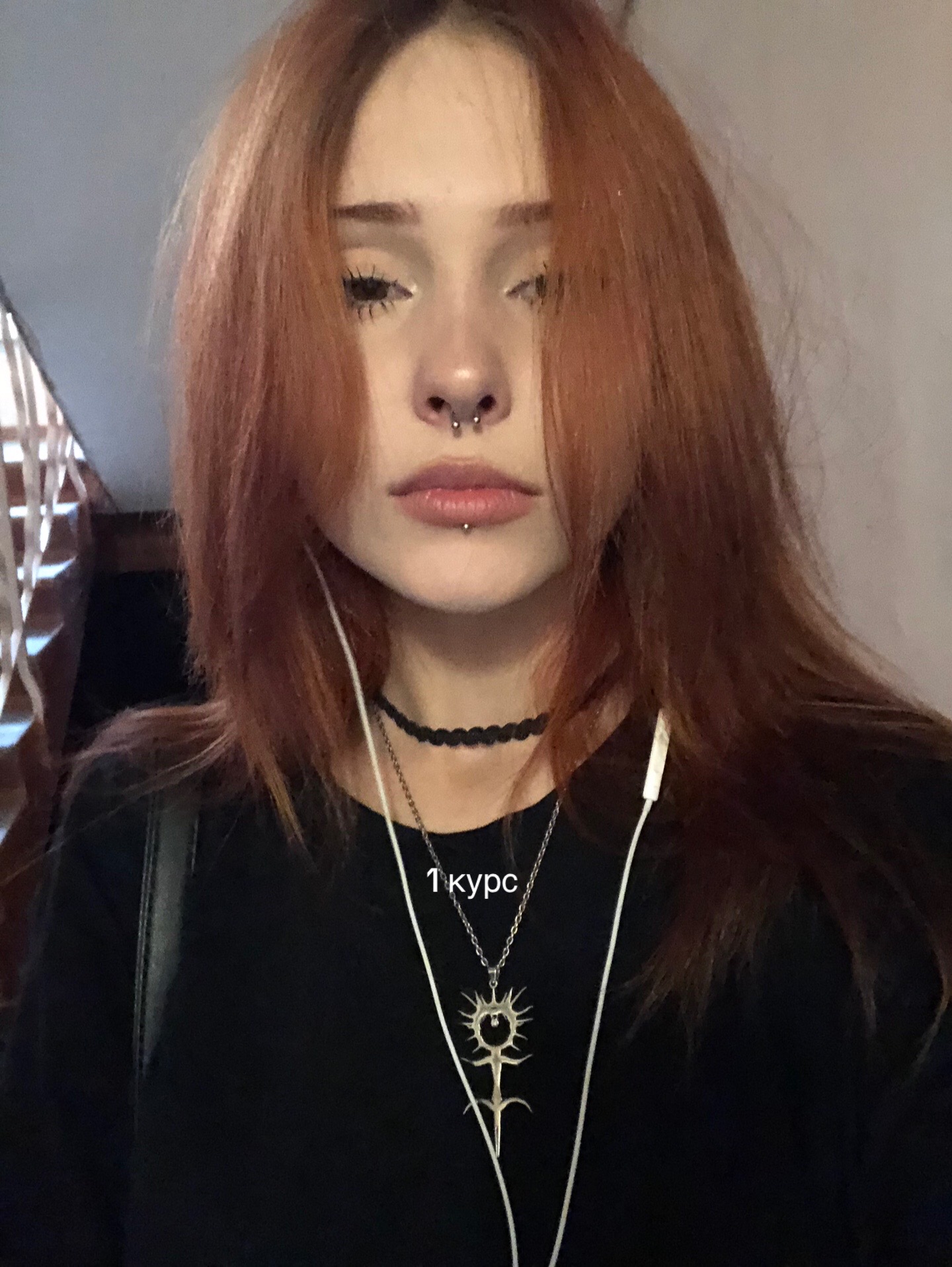 @сона