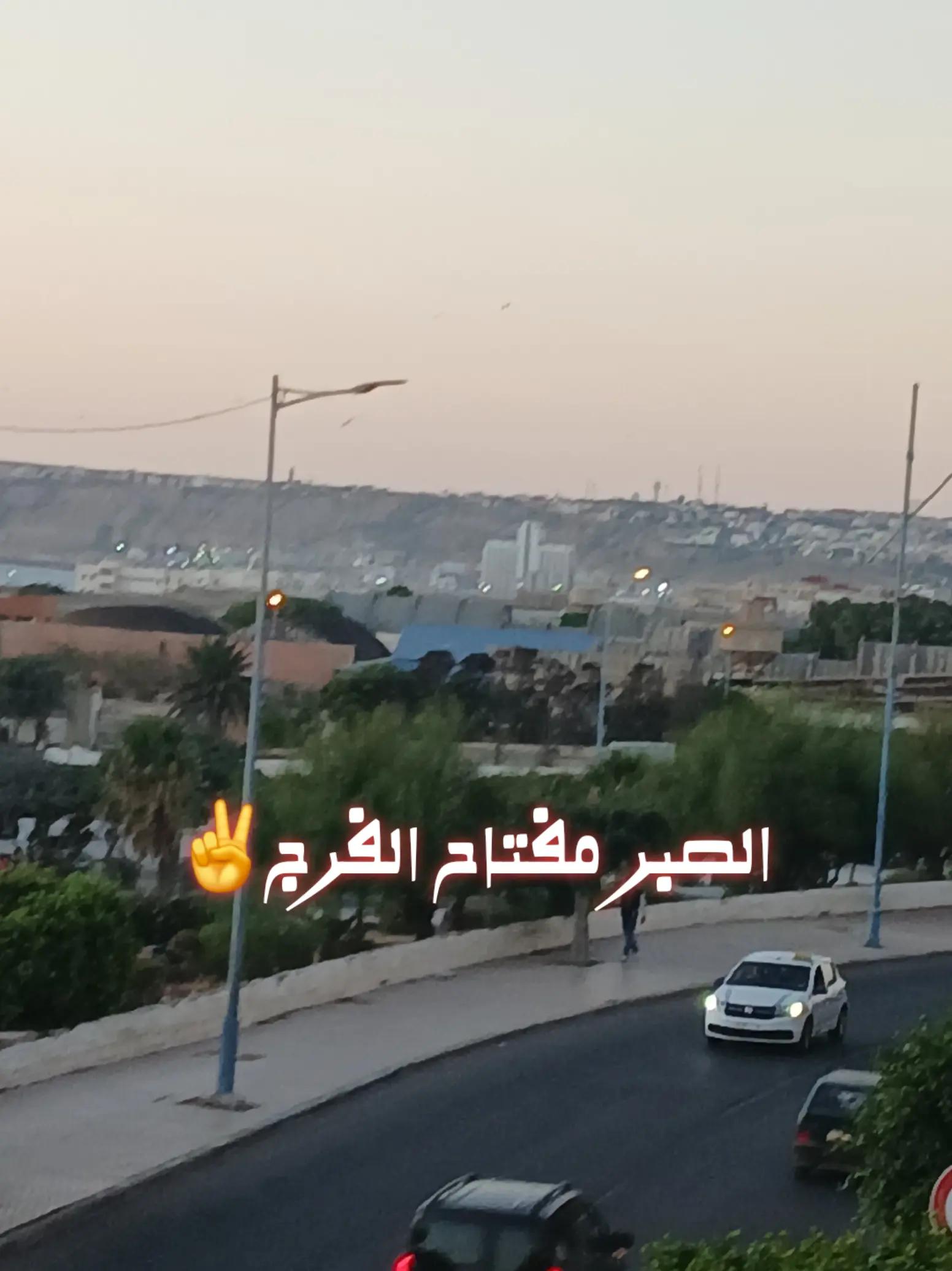 @🎀Nassma👑🇲🇦🦋