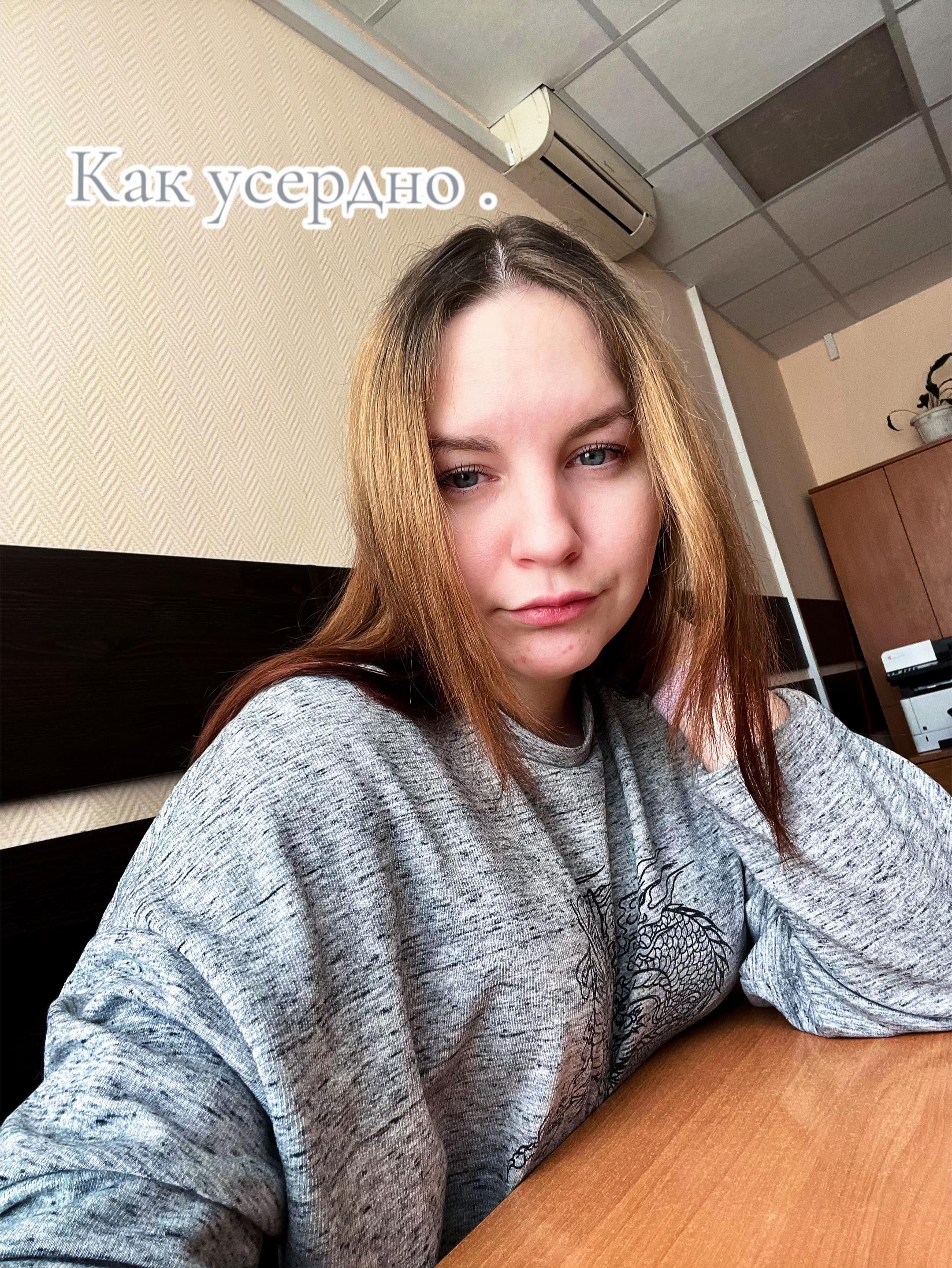 @Ирина
