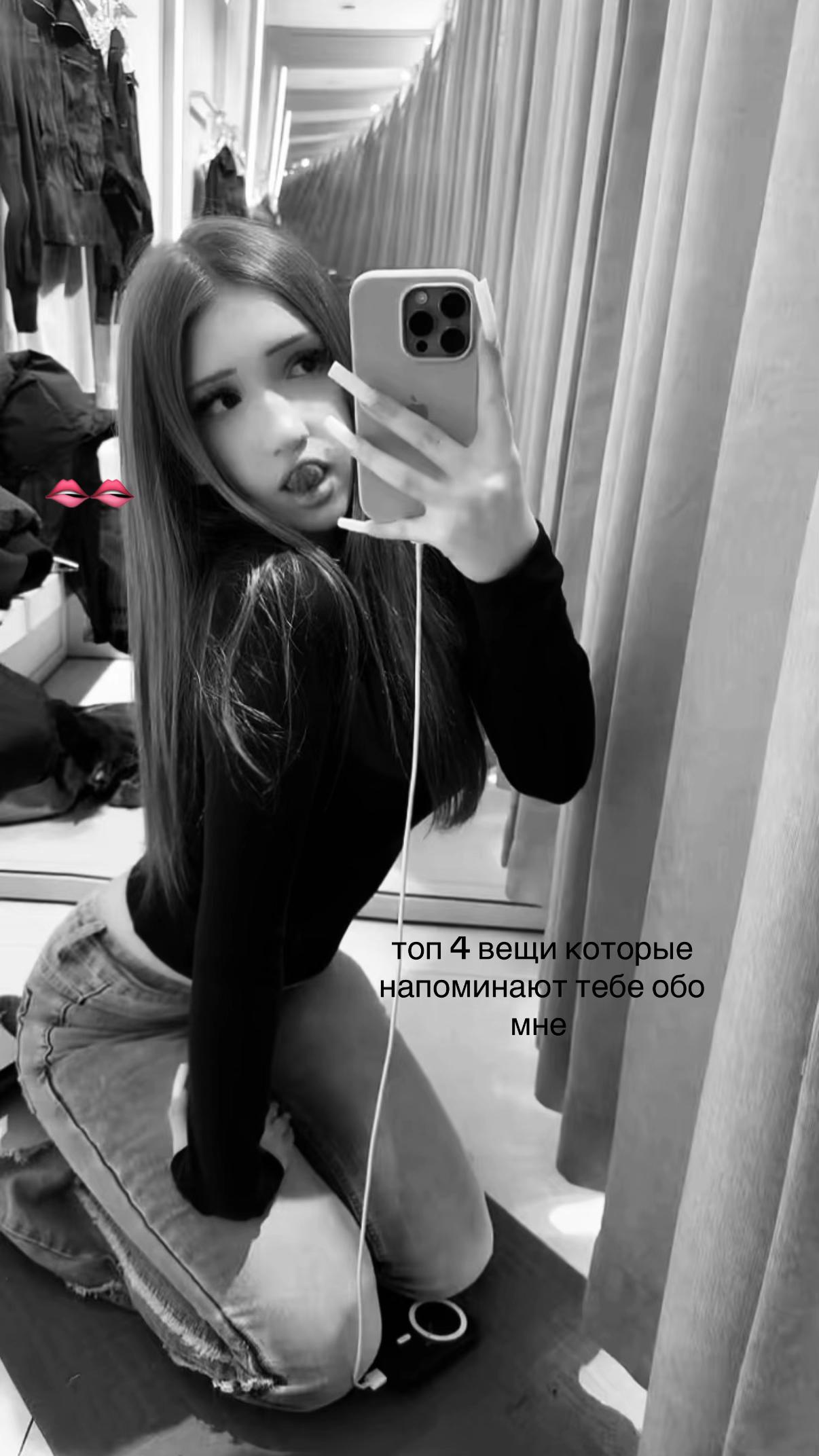 @дашул я
