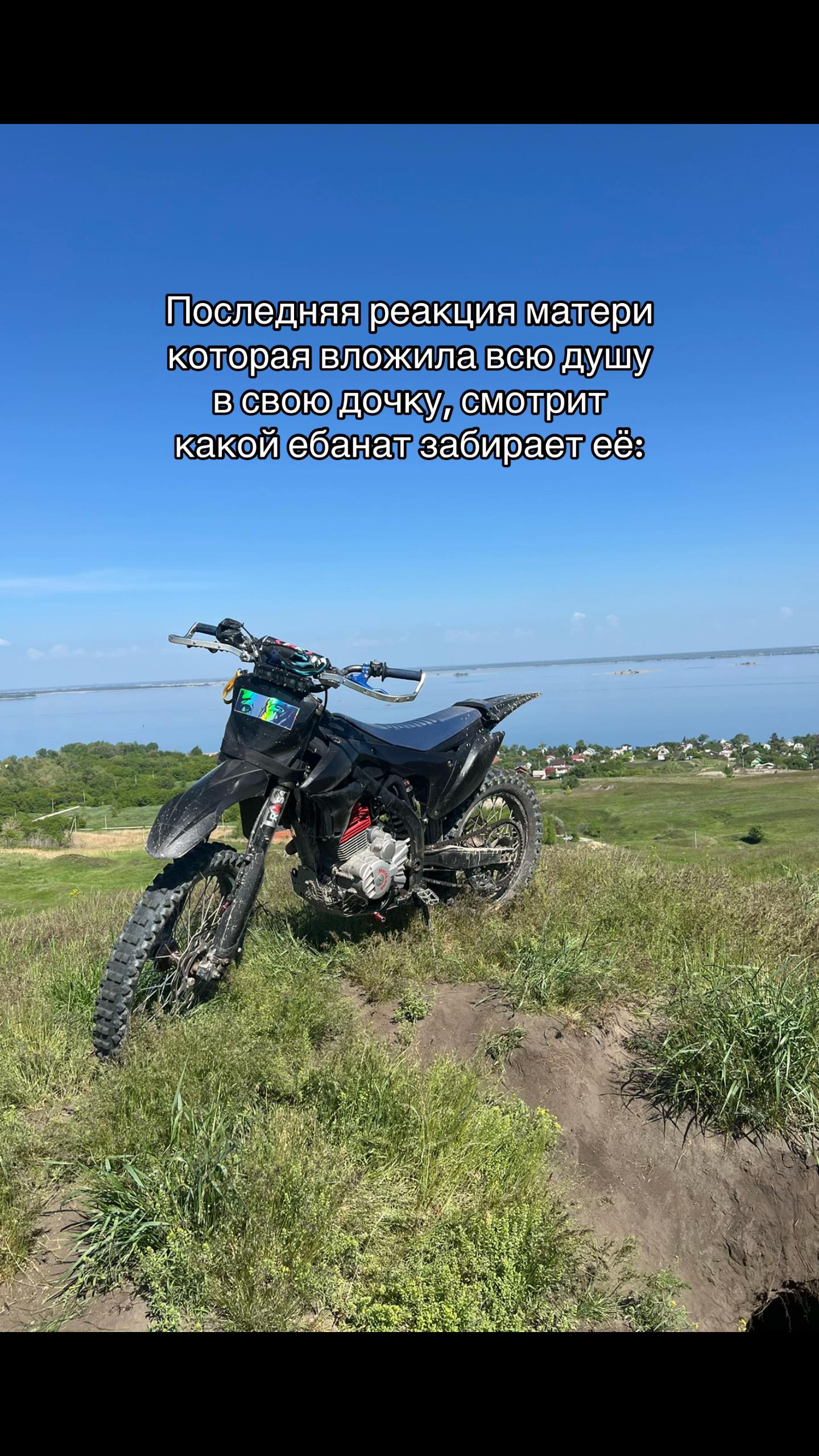 @Ачё всмысле