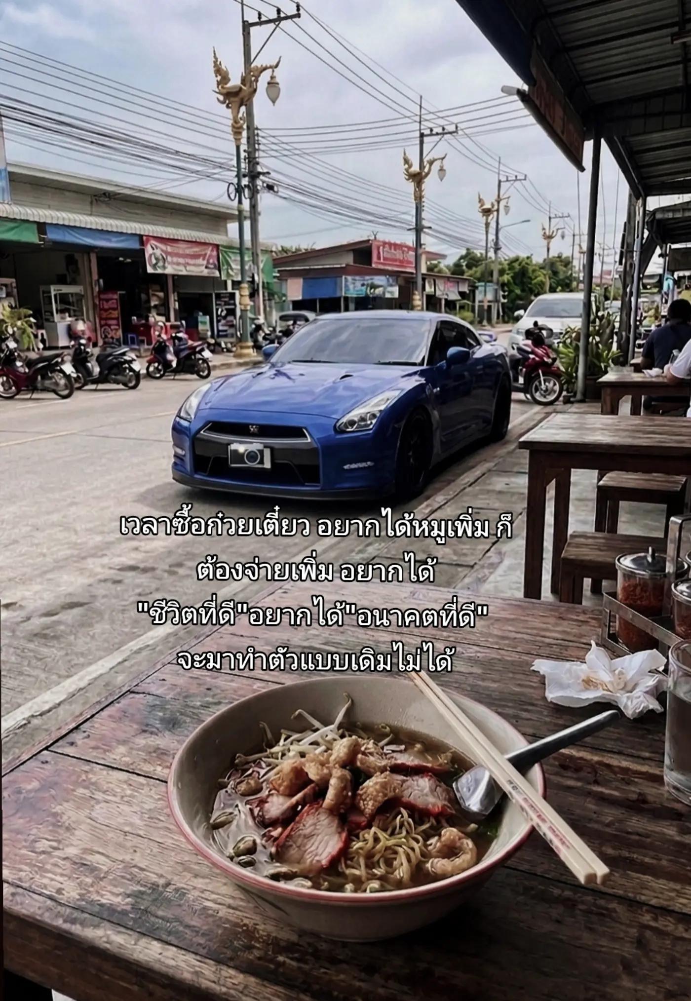 @มี แต่ให้.