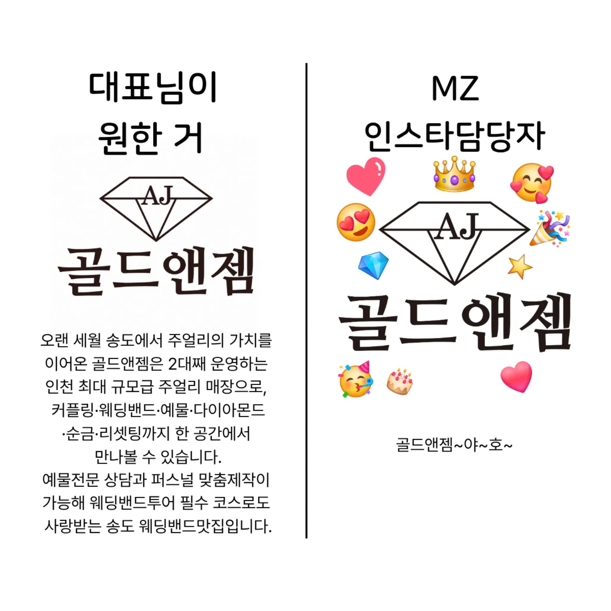 @골드앤젬쥬얼리전문점
