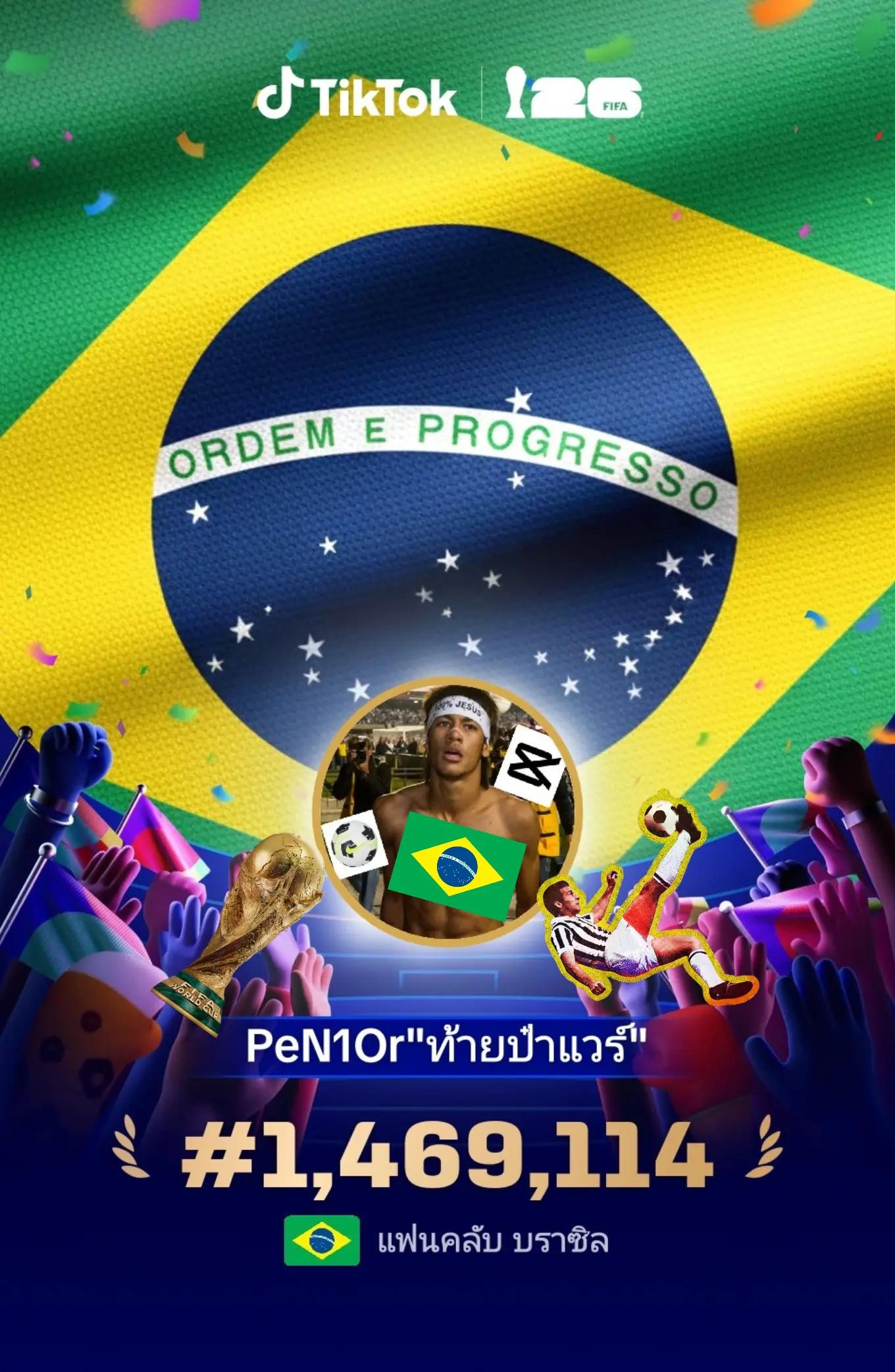@PeN1Or"ท้ายป๋าแวร์"