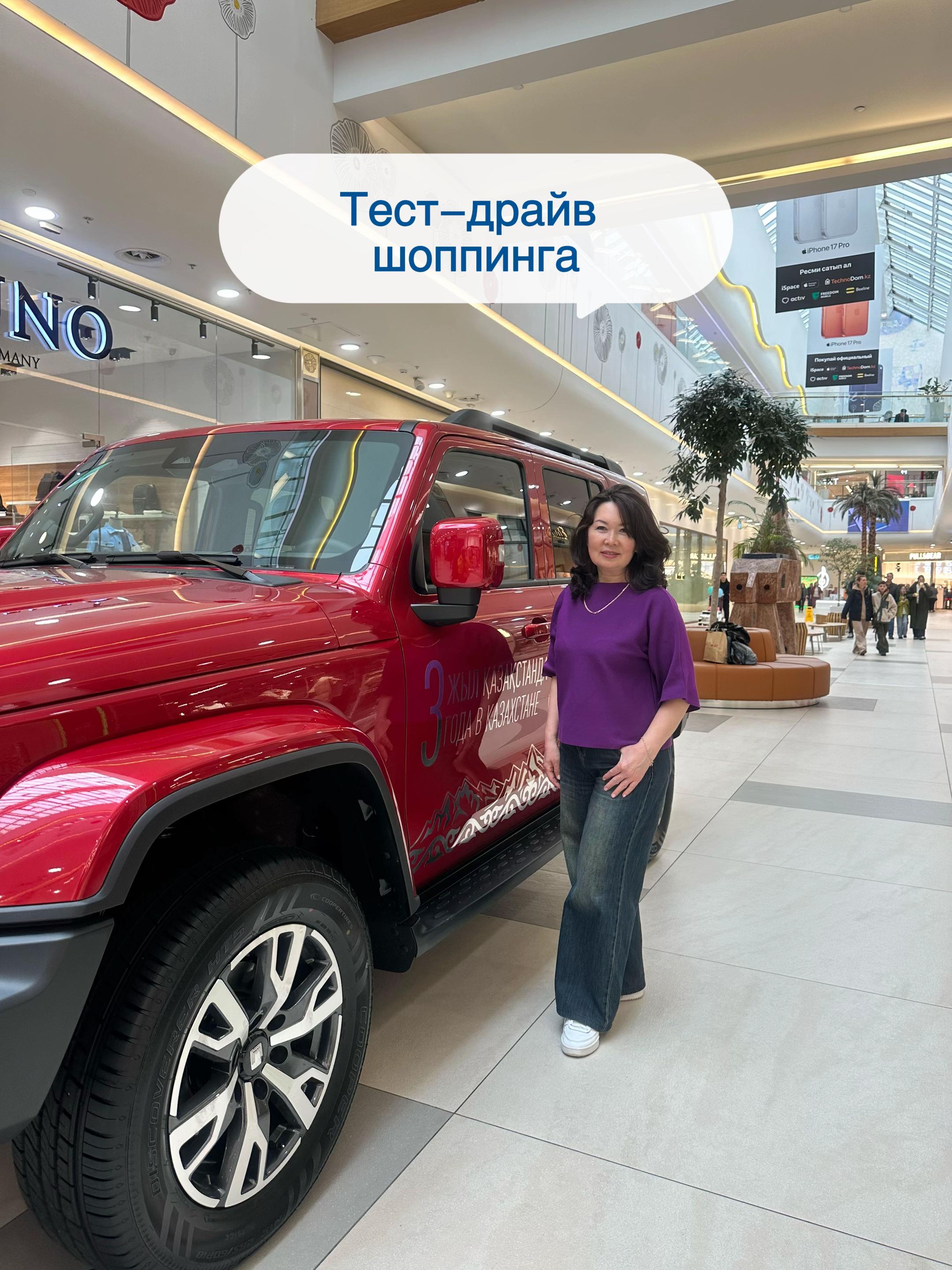 @Aigul Kusetova