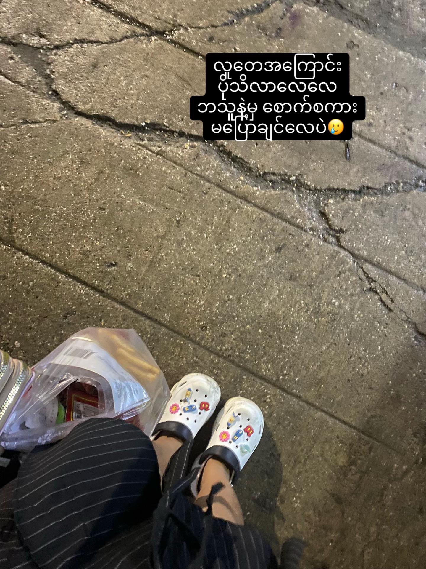 @Ban Ban🐰