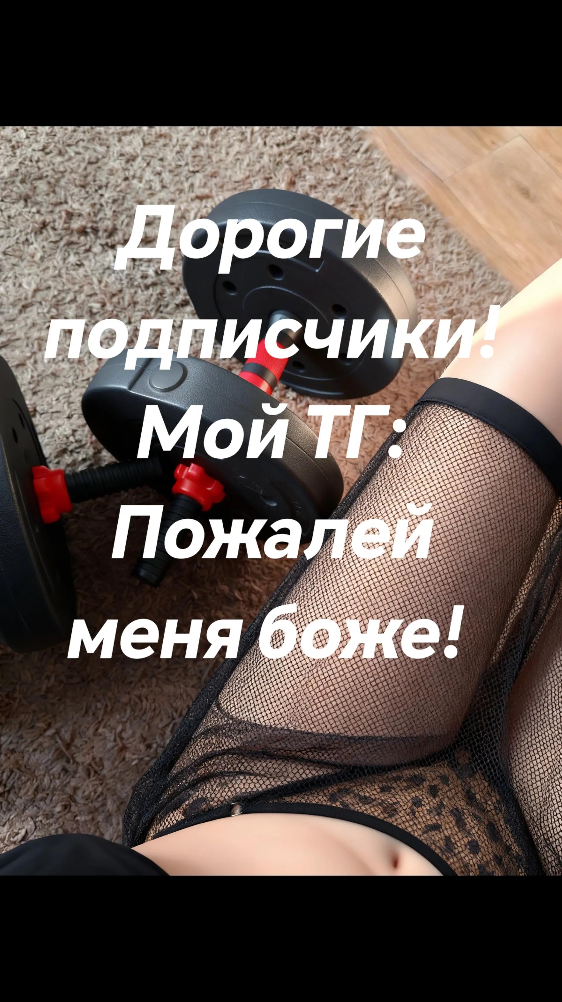 @Пожалей меня боже